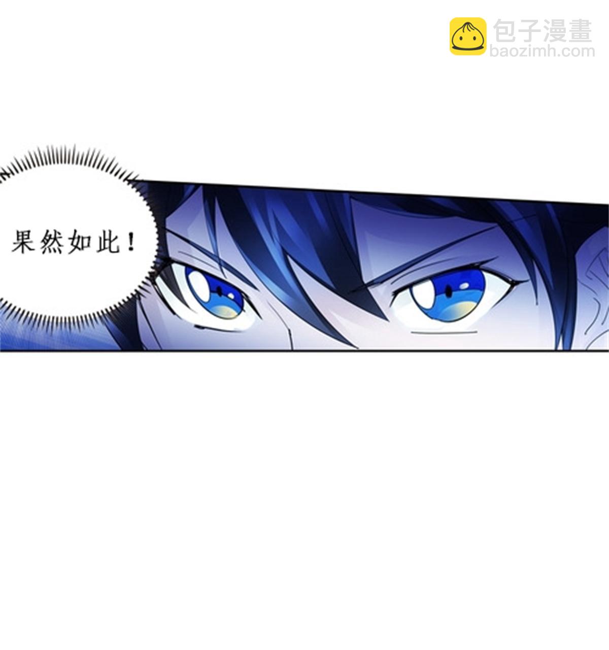 100 队长登场29