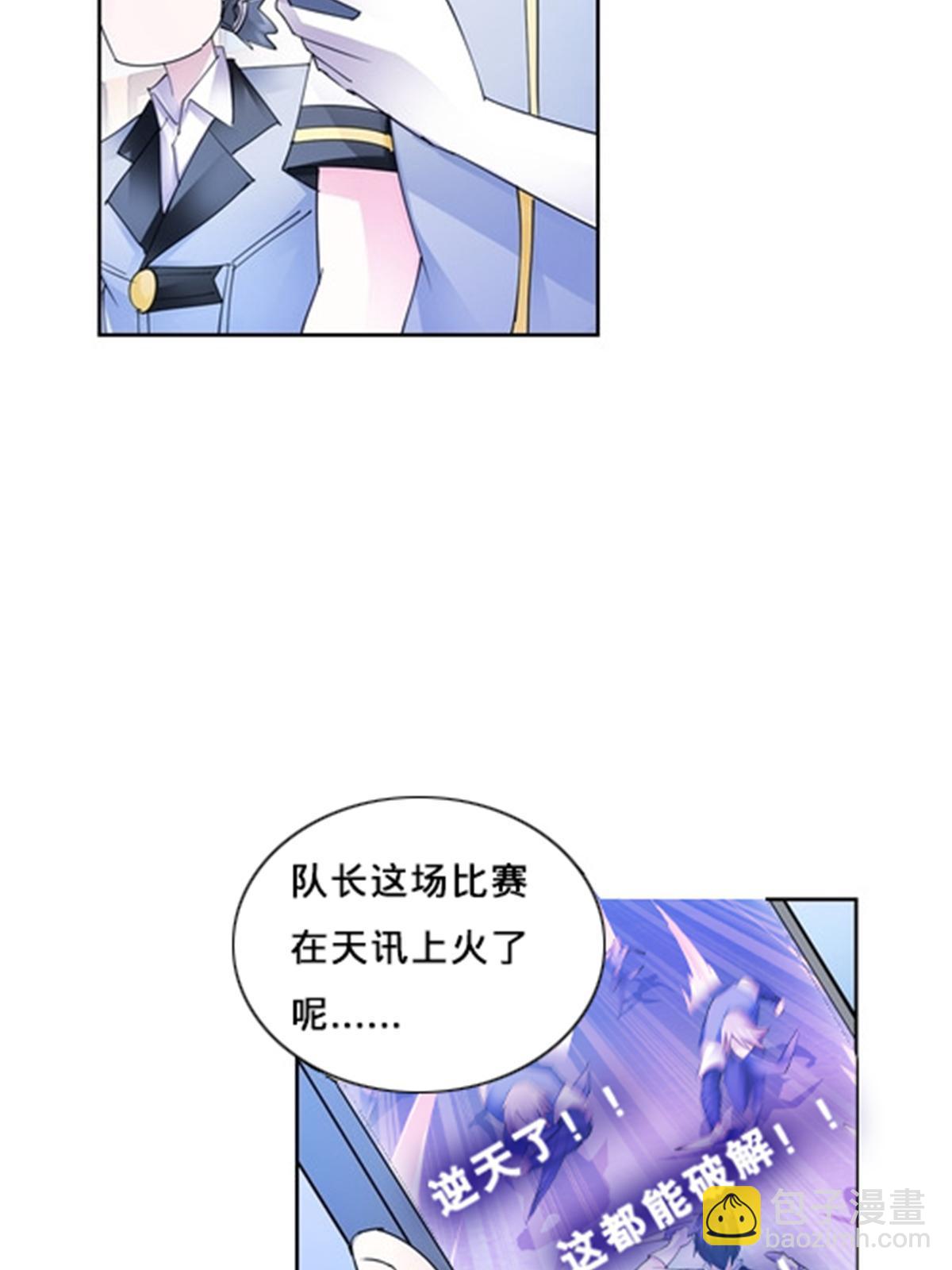 100 队长登场38