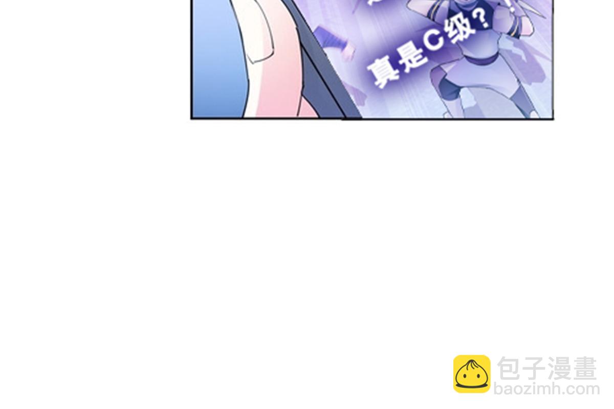 100 队长登场39