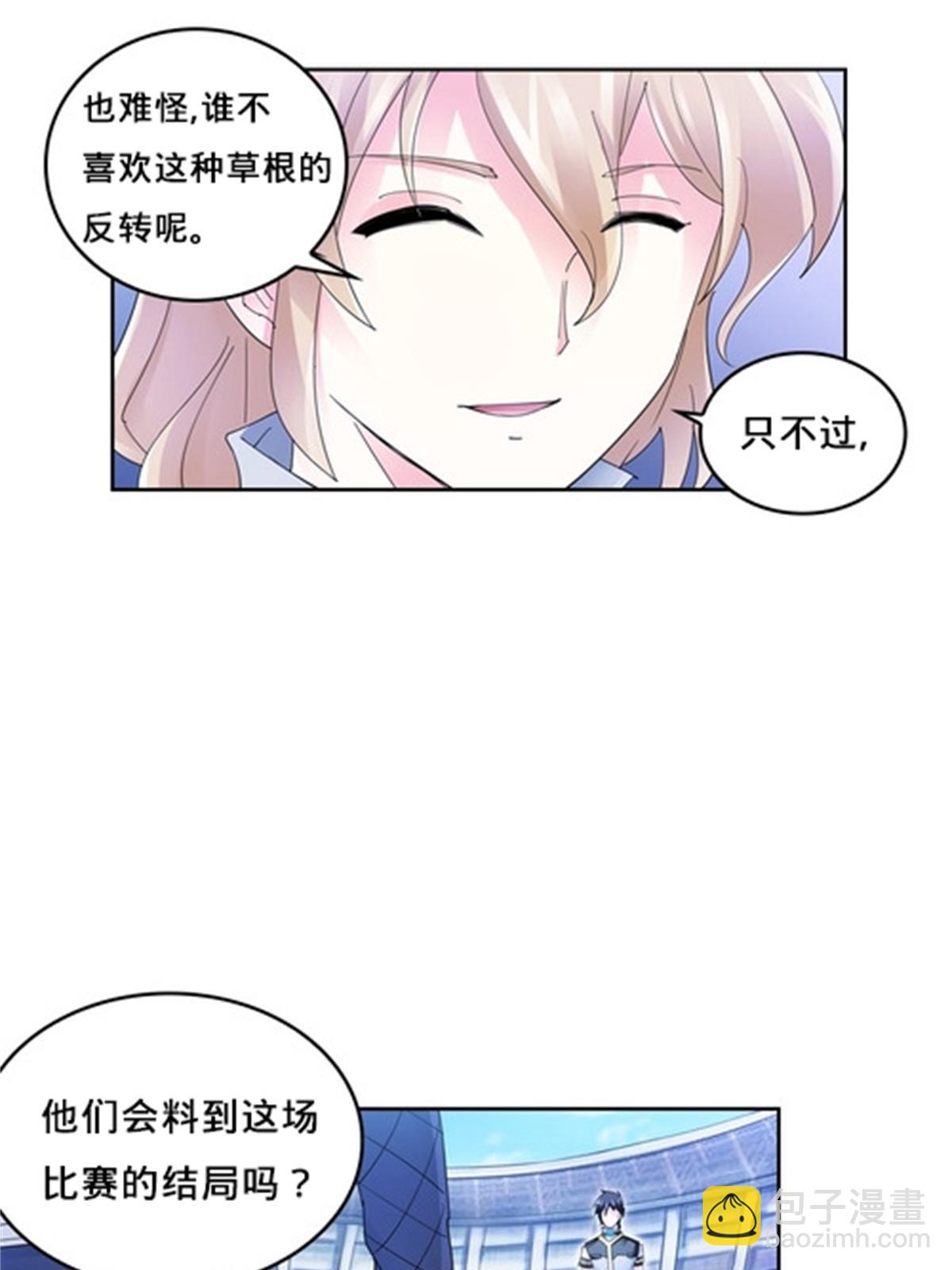 100 队长登场40