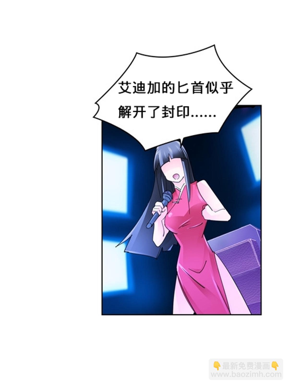 100 队长登场45