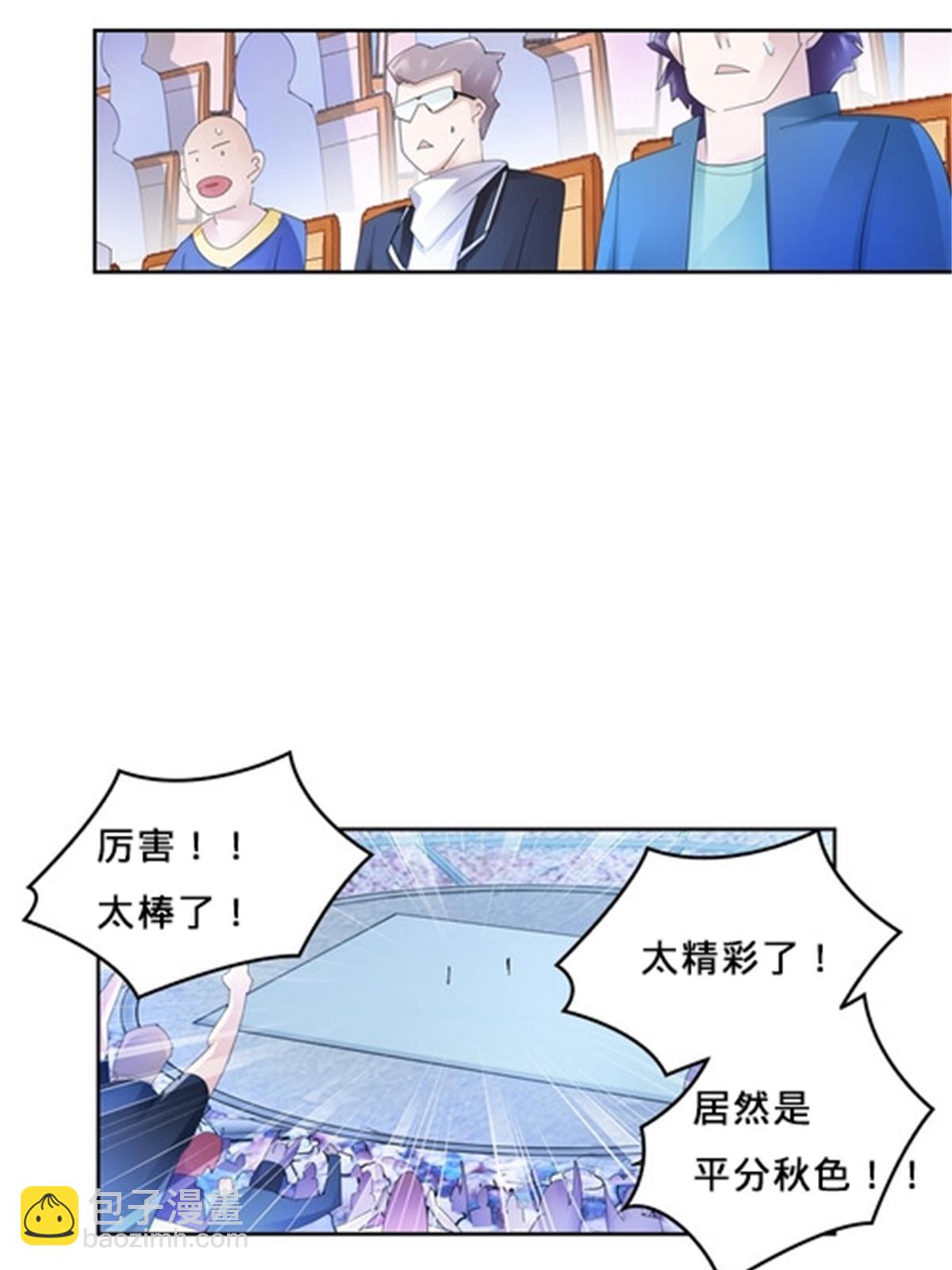 100 队长登场5