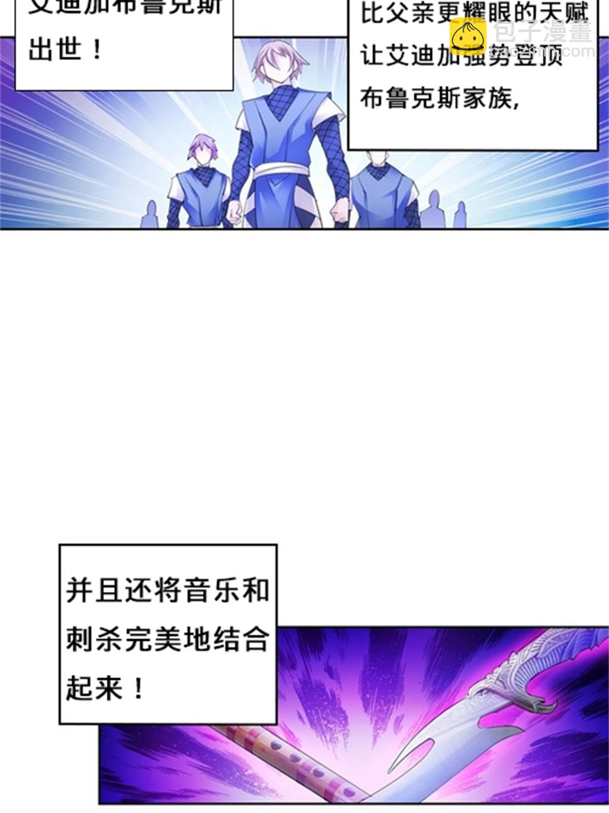 100 队长登场52