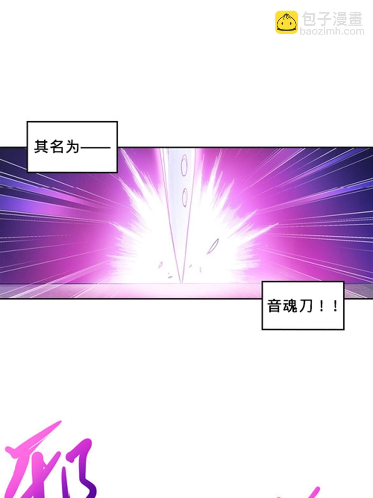 100 队长登场54