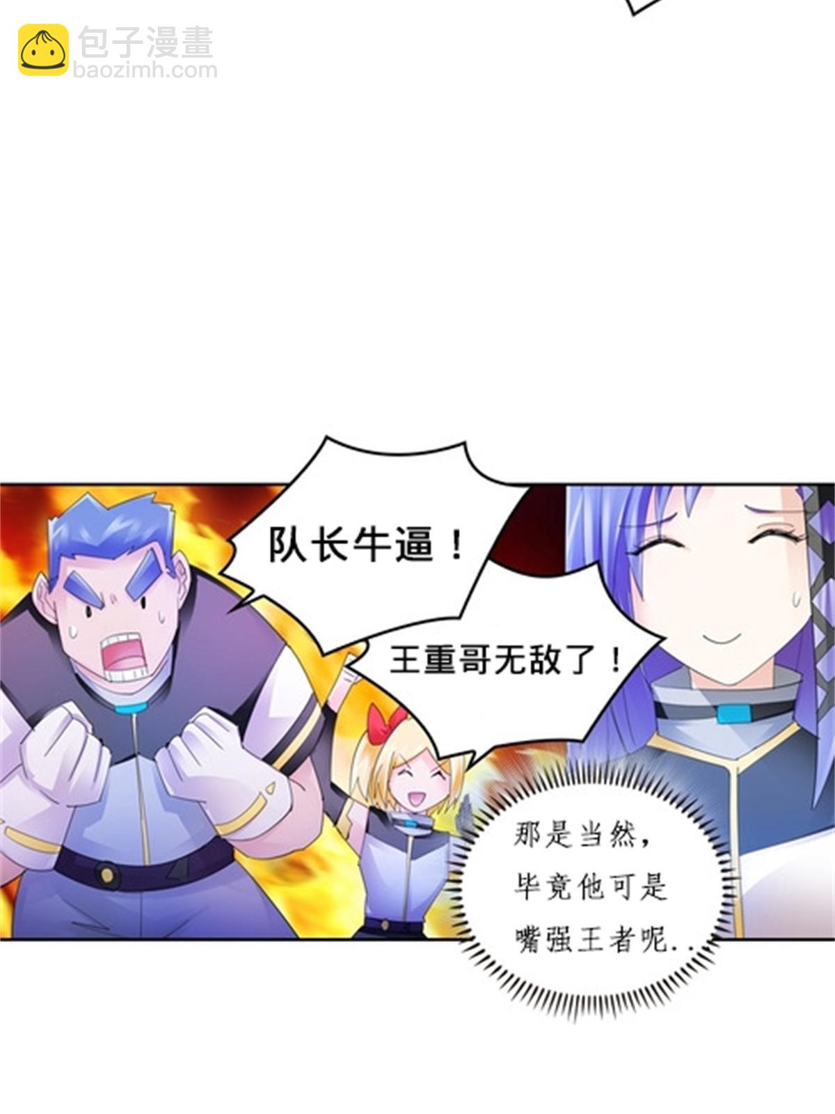 100 队长登场6