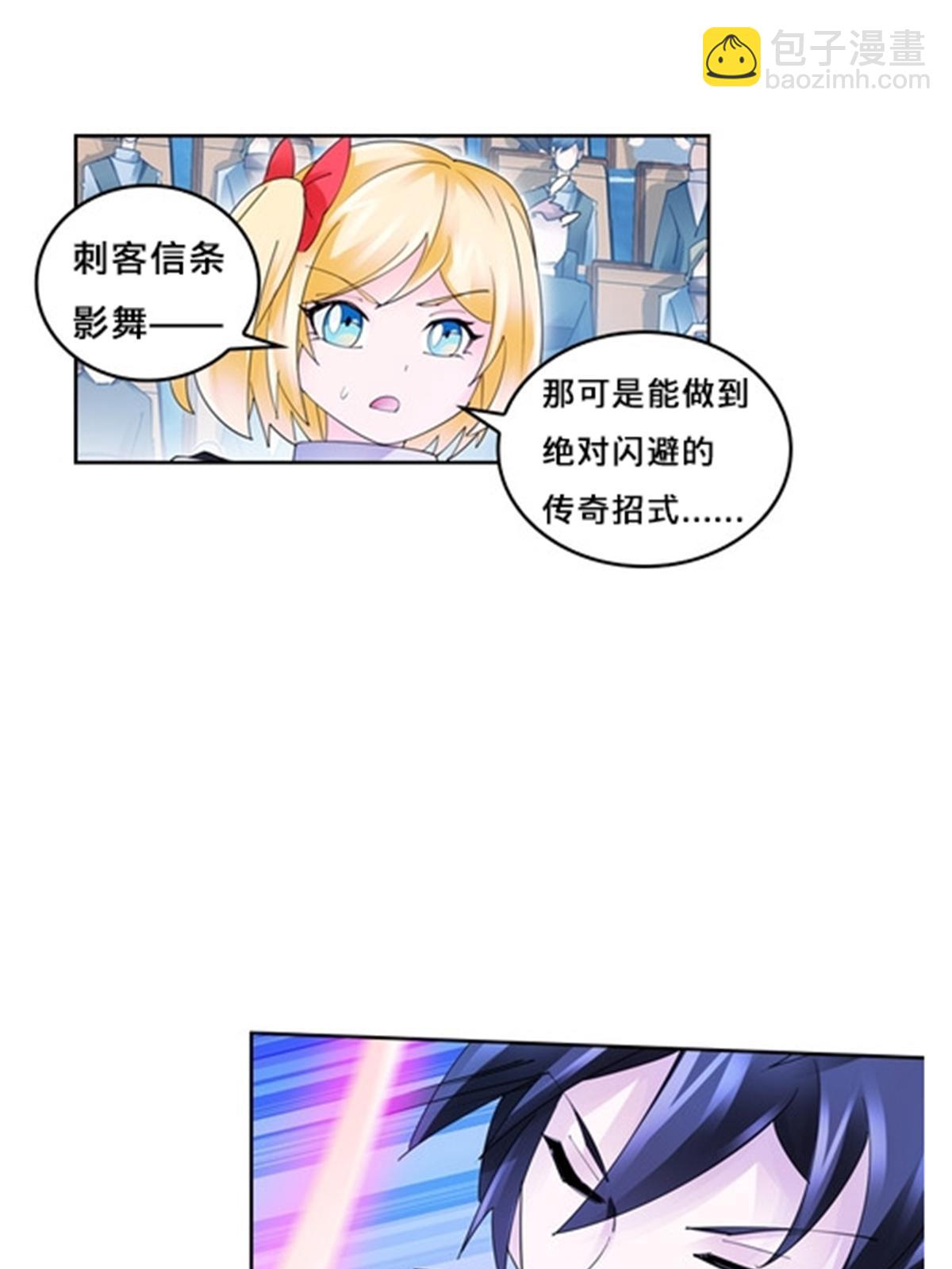 100 队长登场67