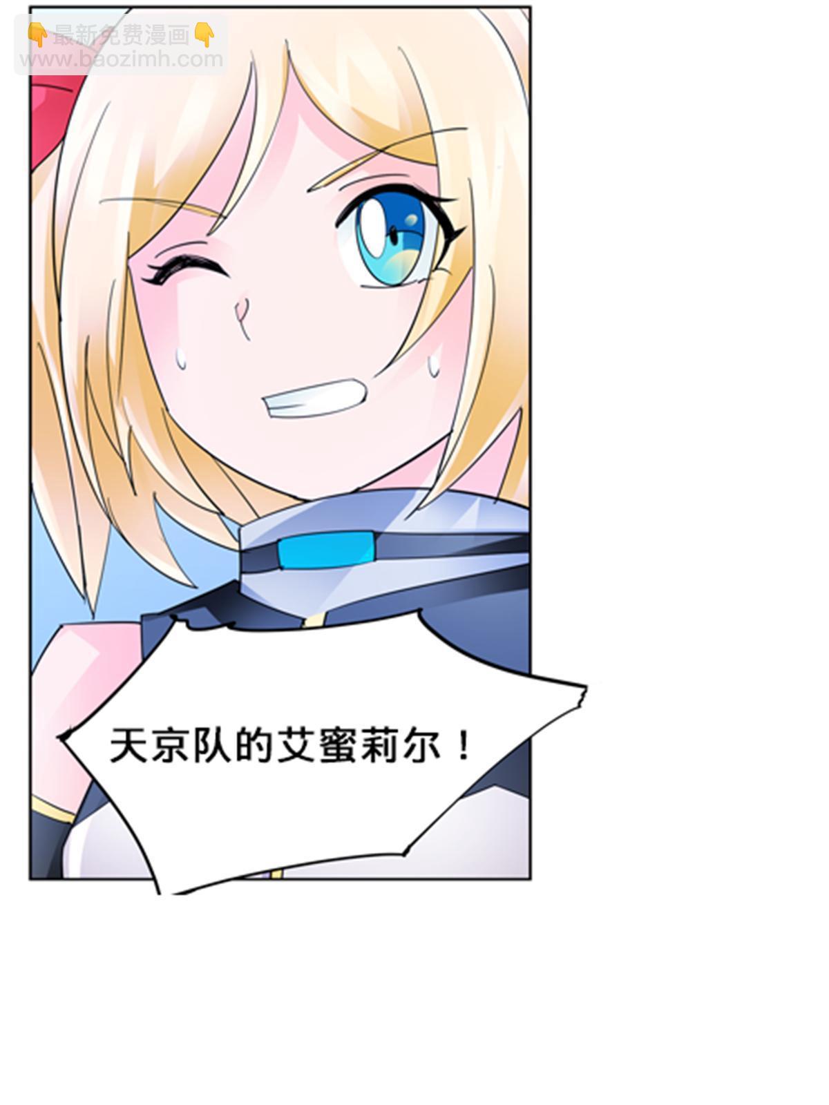 101 晋级64强24