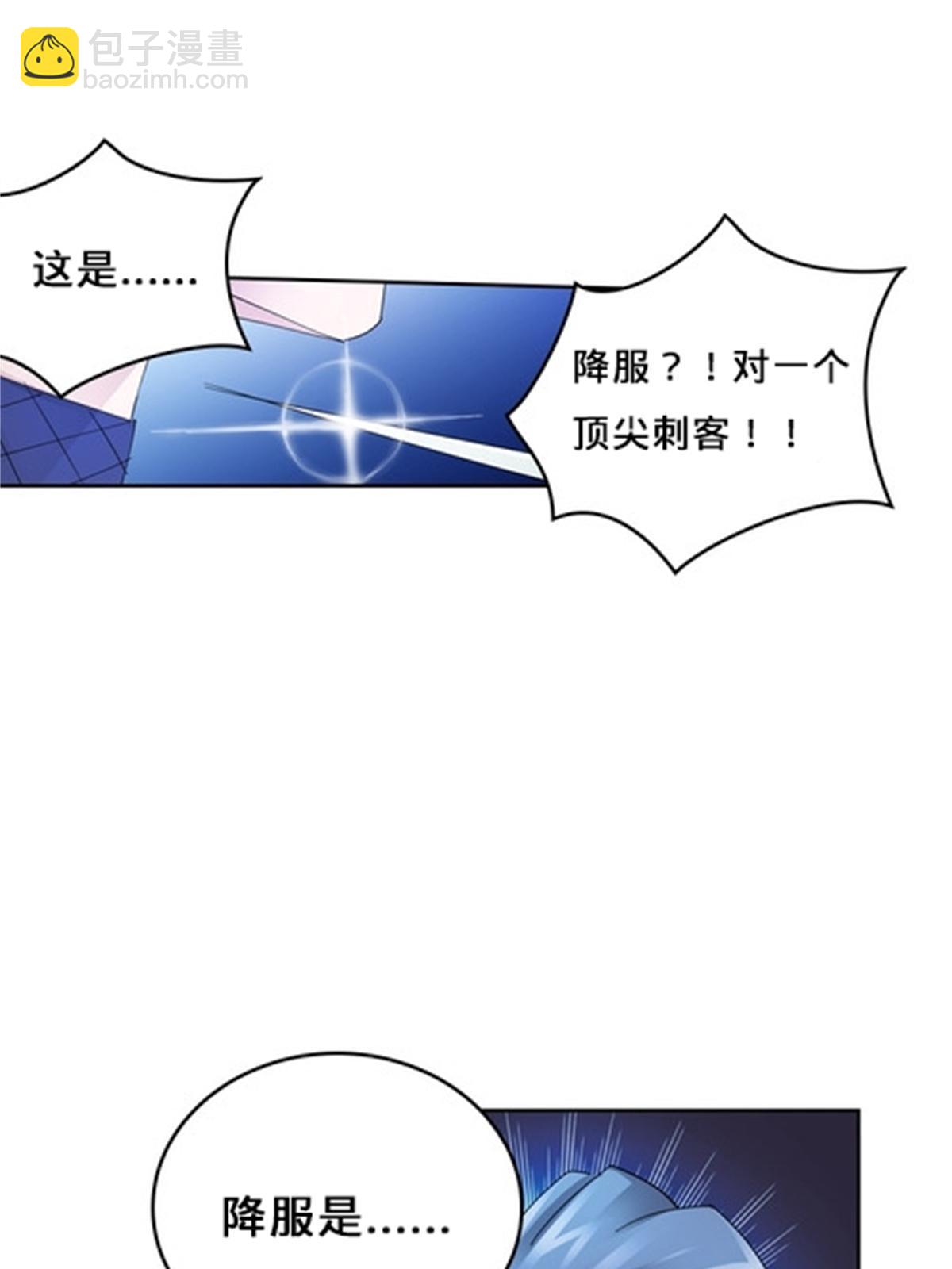 101 晋级64强3
