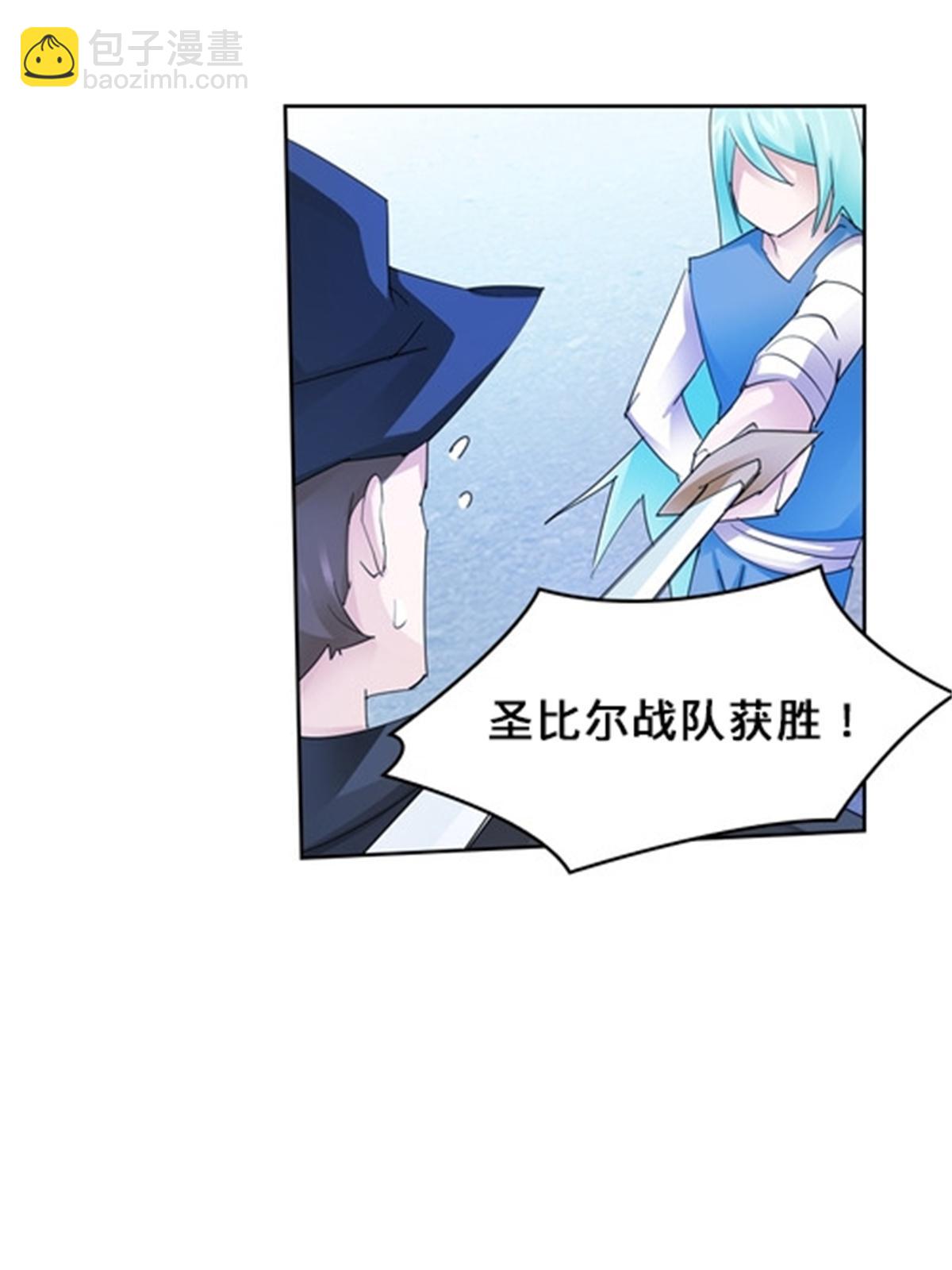 101 晋级64强31