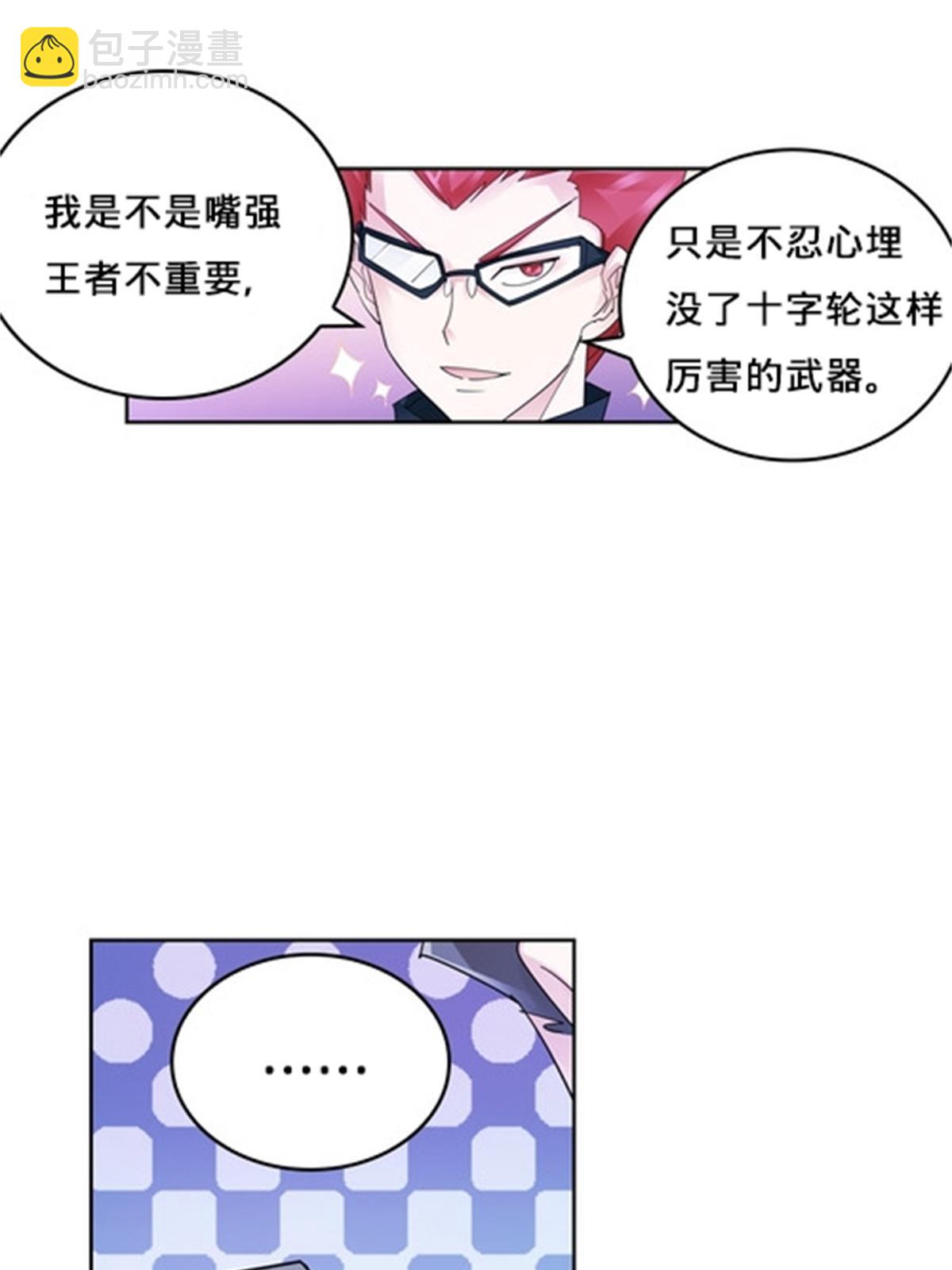 101 晋级64强36
