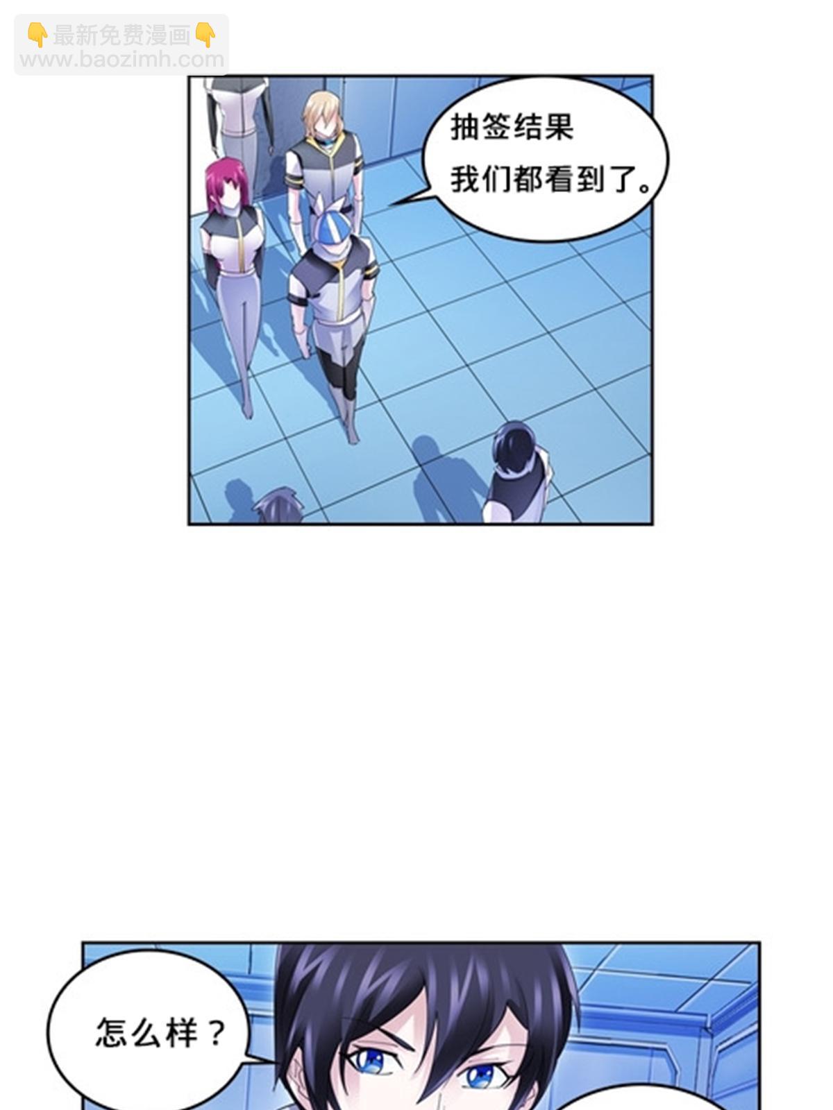 101 晋级64强43