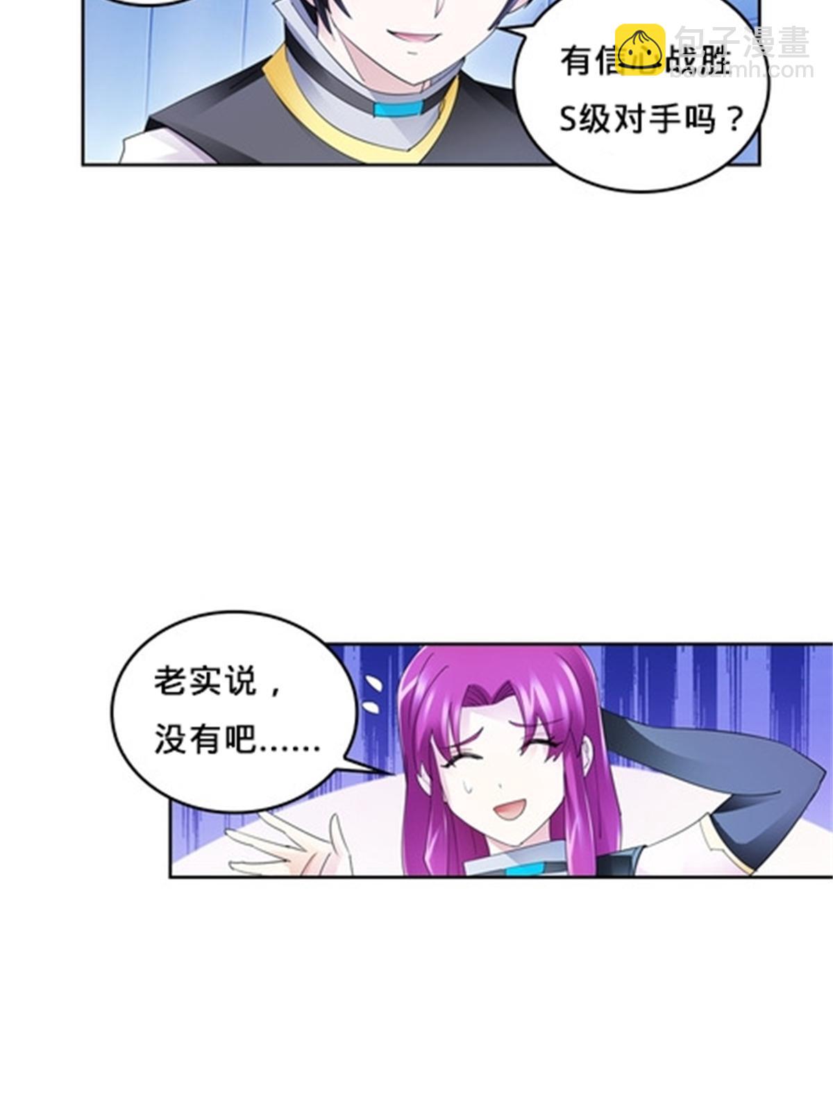 101 晋级64强44