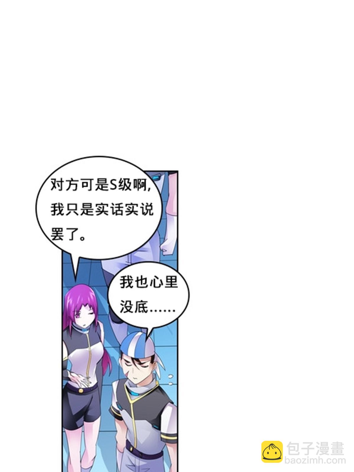 101 晋级64强46
