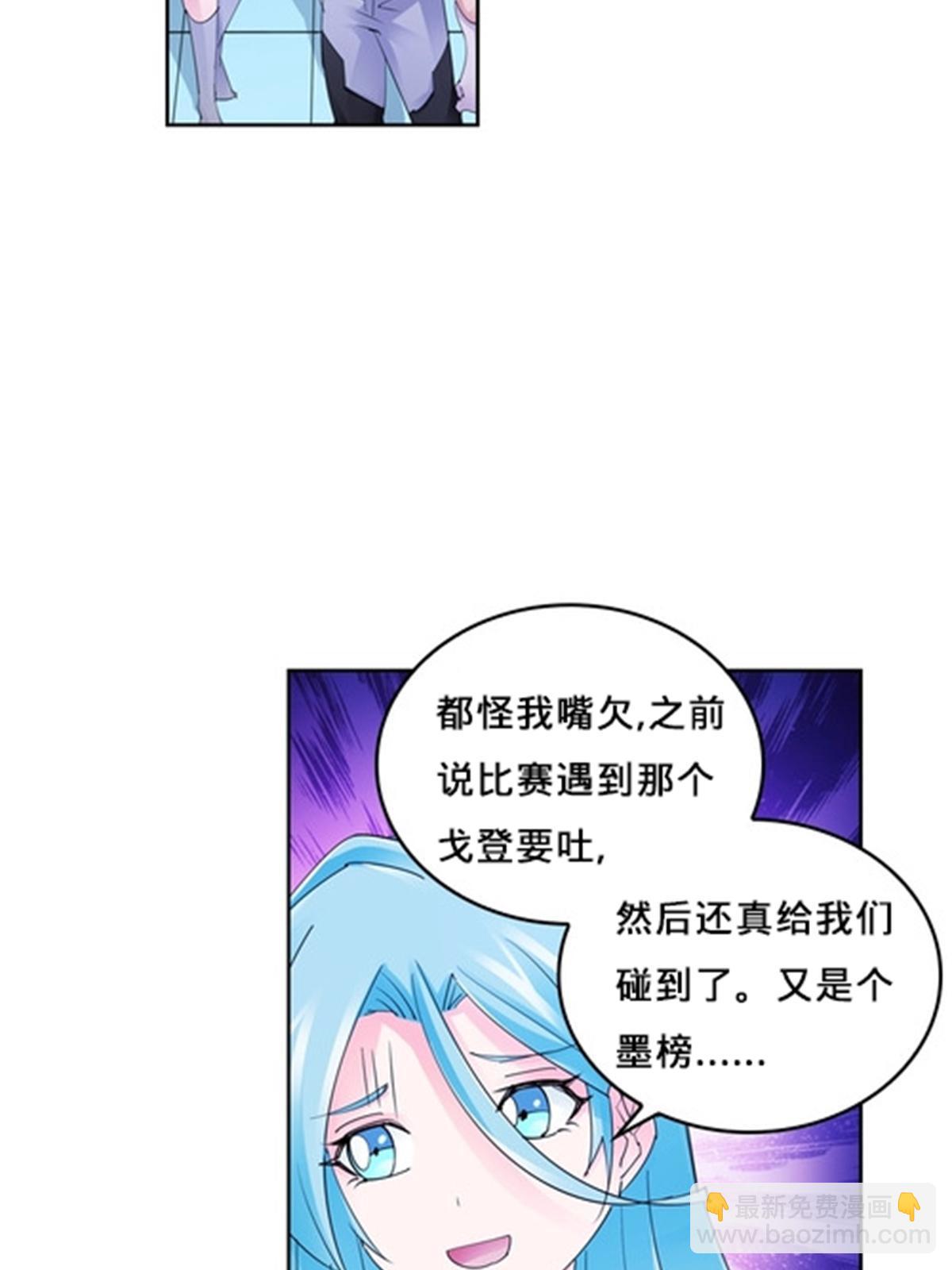 101 晋级64强47
