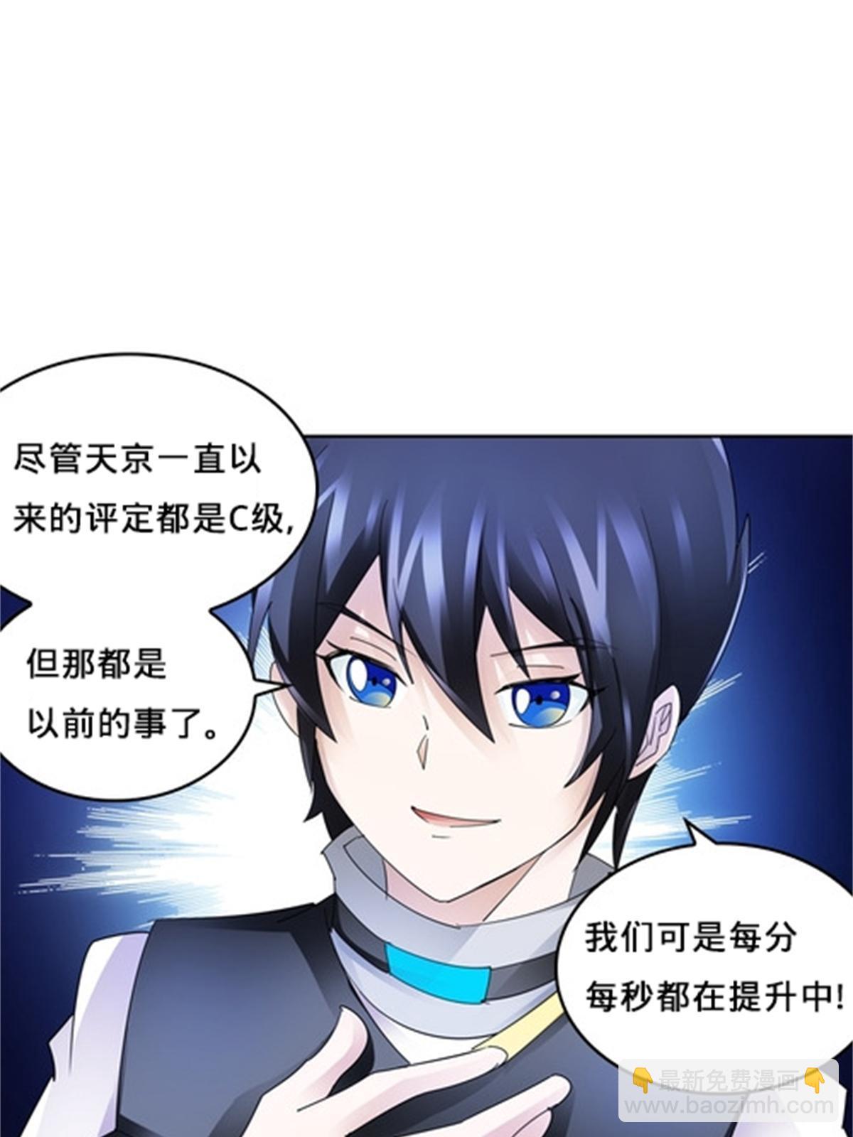 101 晋级64强56