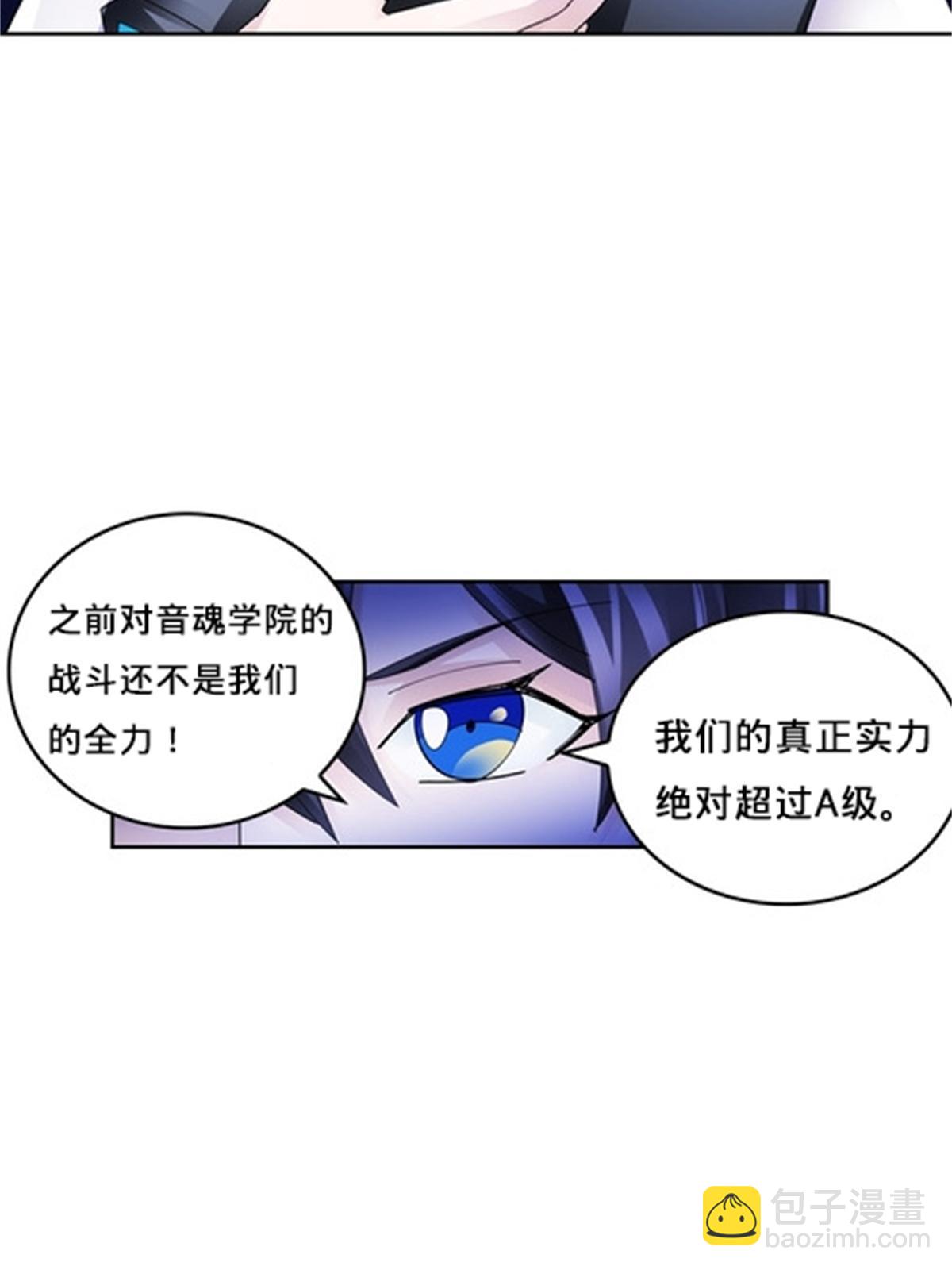 101 晋级64强57
