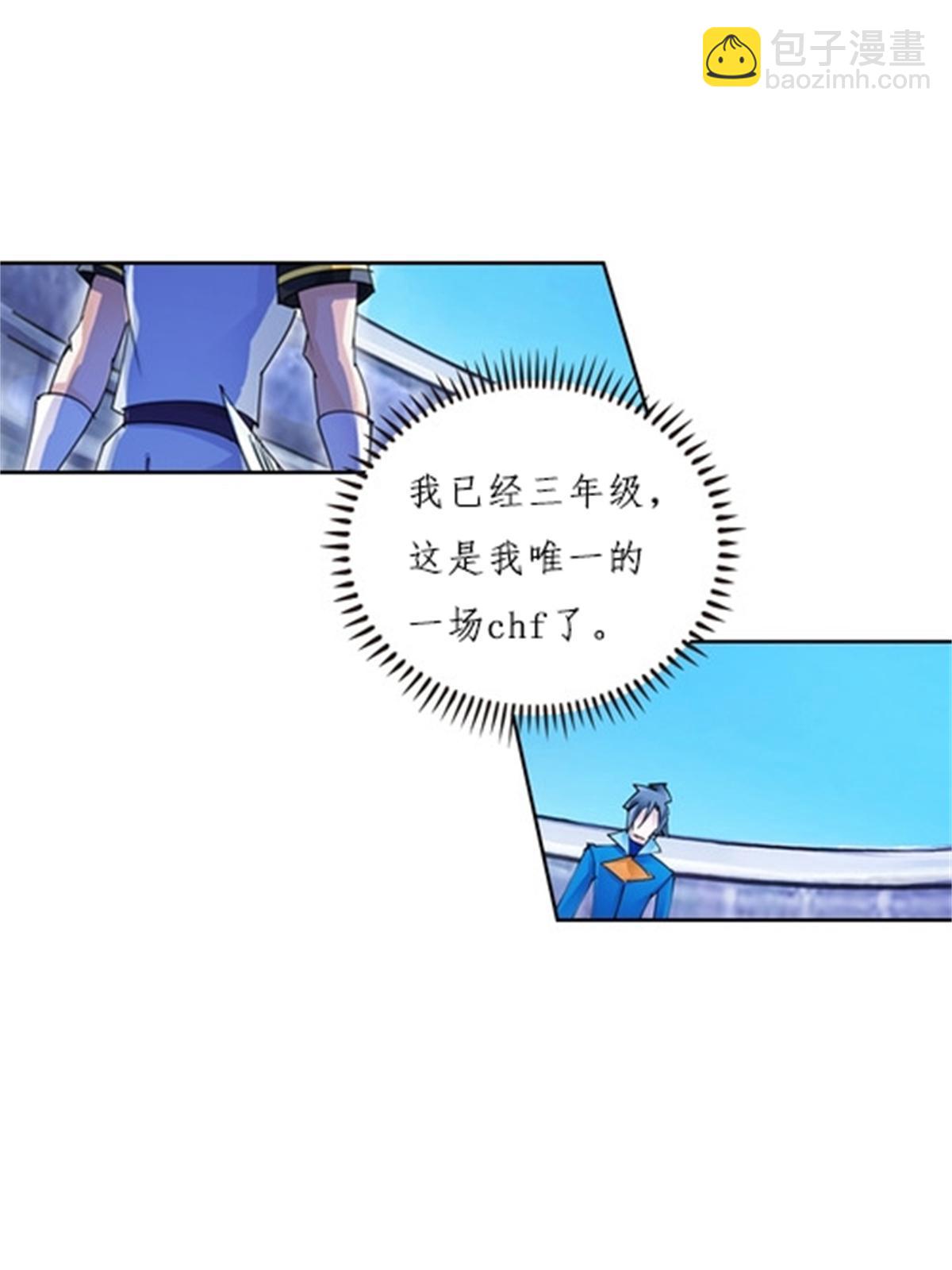 101 晋级64强75