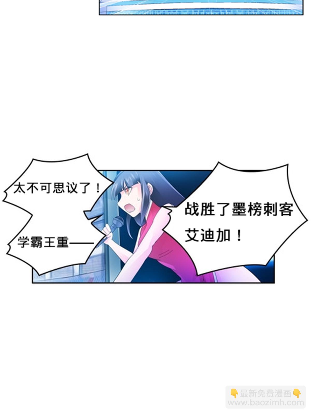 101 晋级64强8