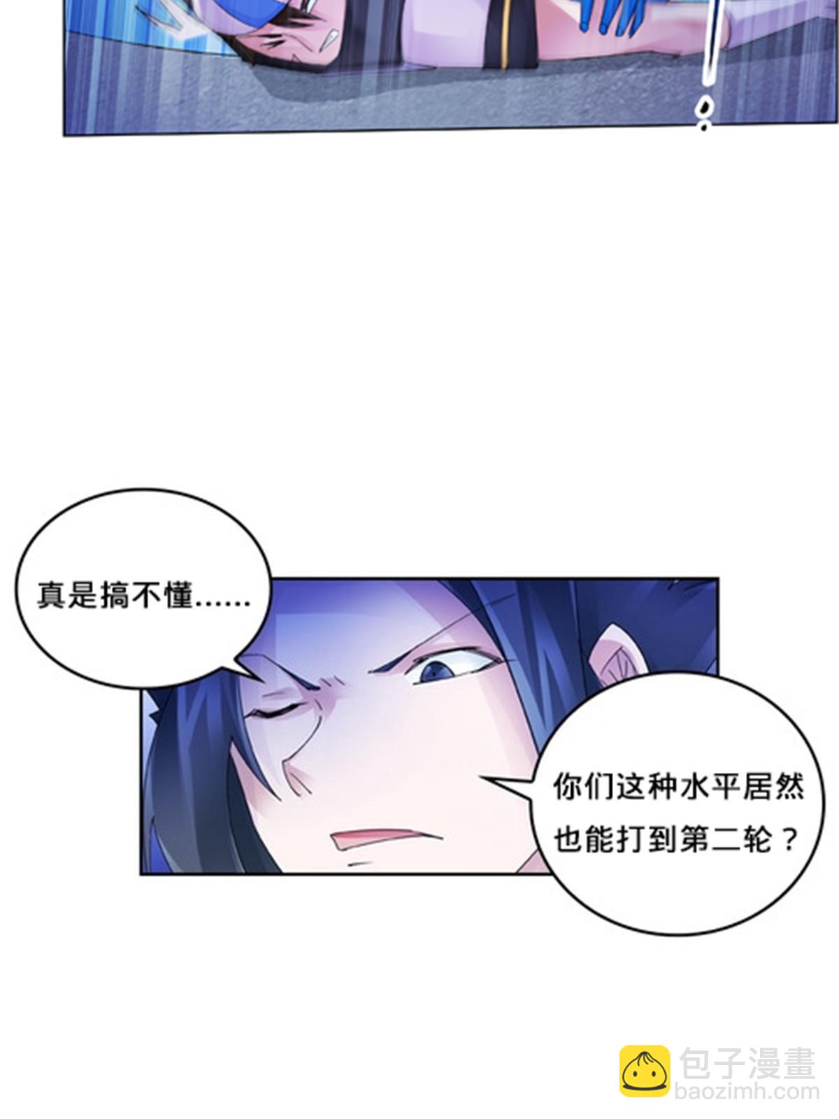 101 晋级64强83
