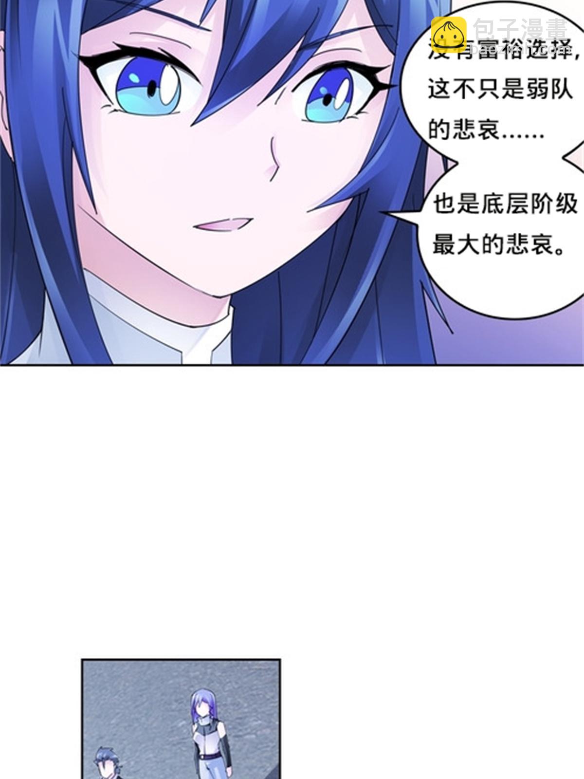 102 连输两场13