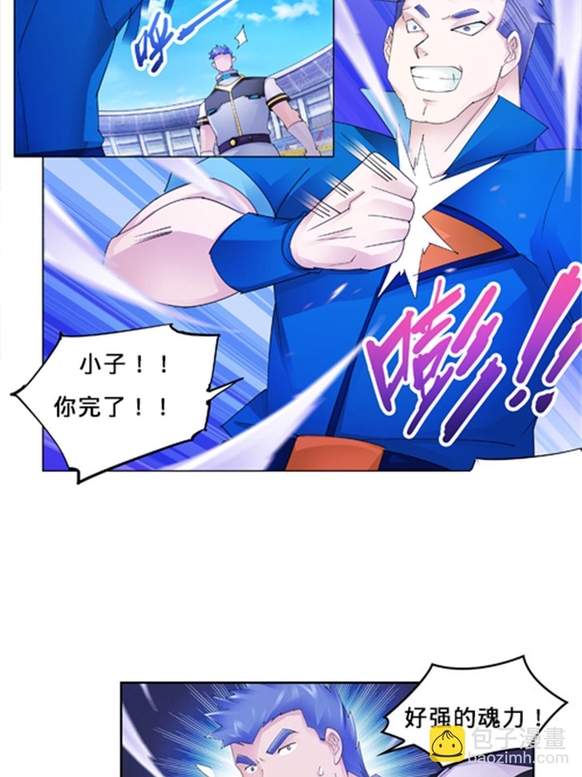 102 连输两场23