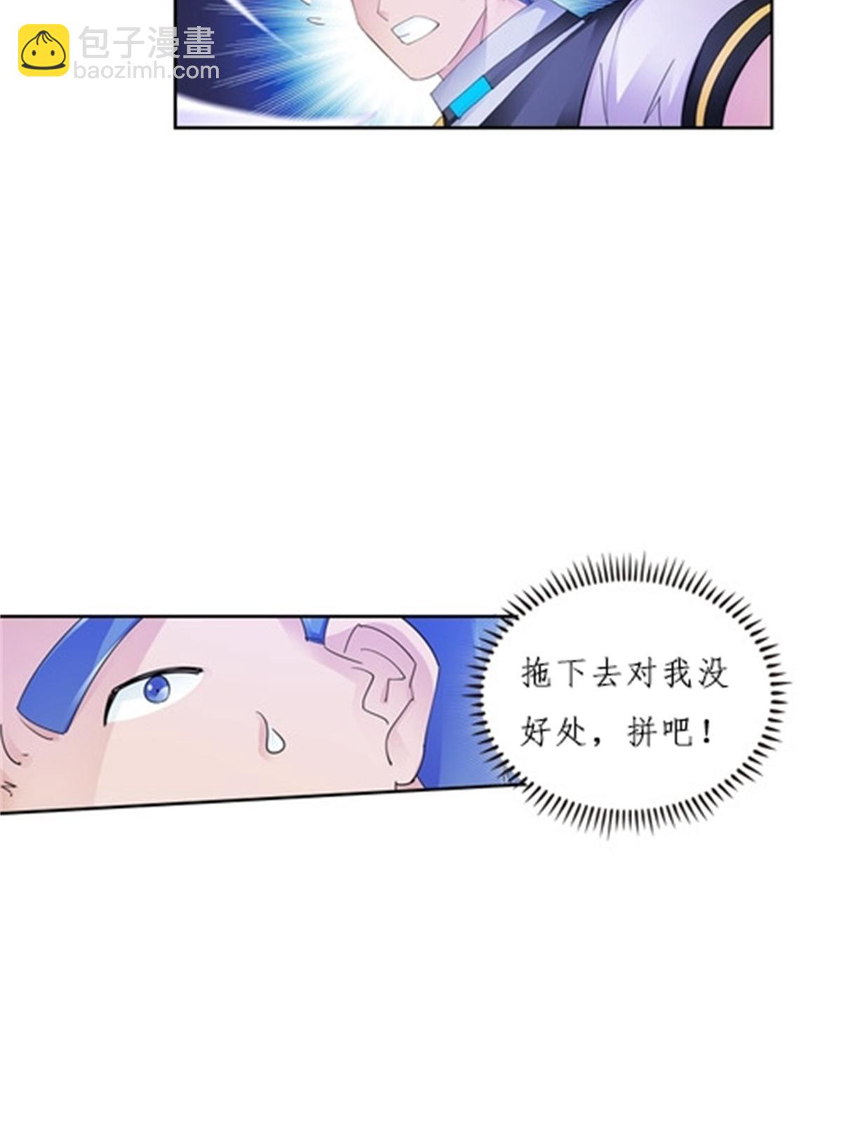 102 连输两场24