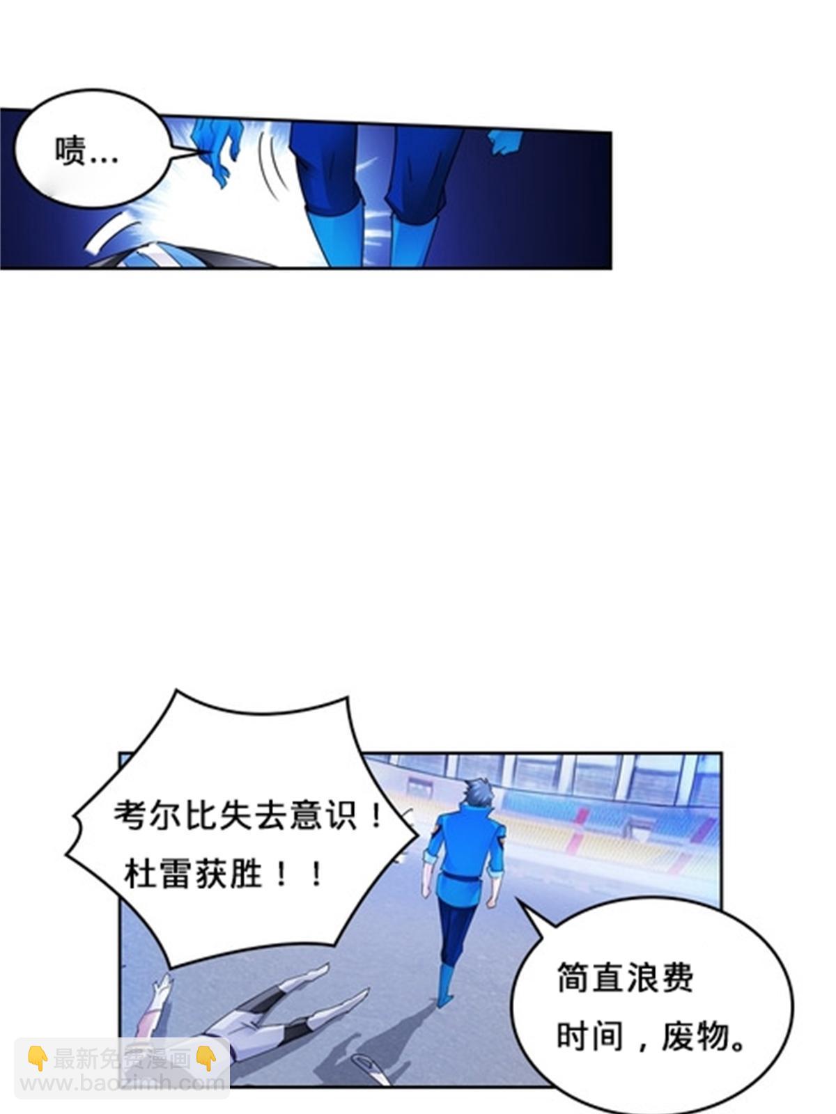 102 连输两场4