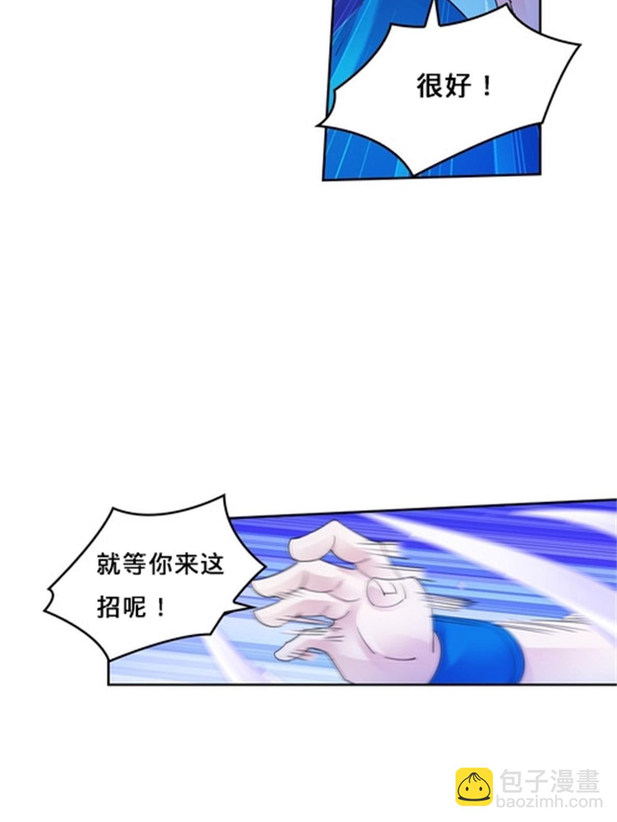 102 连输两场44