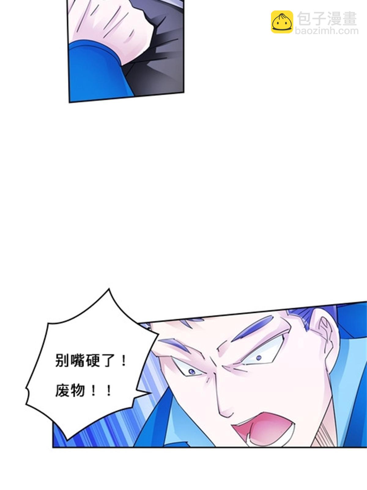 102 连输两场53