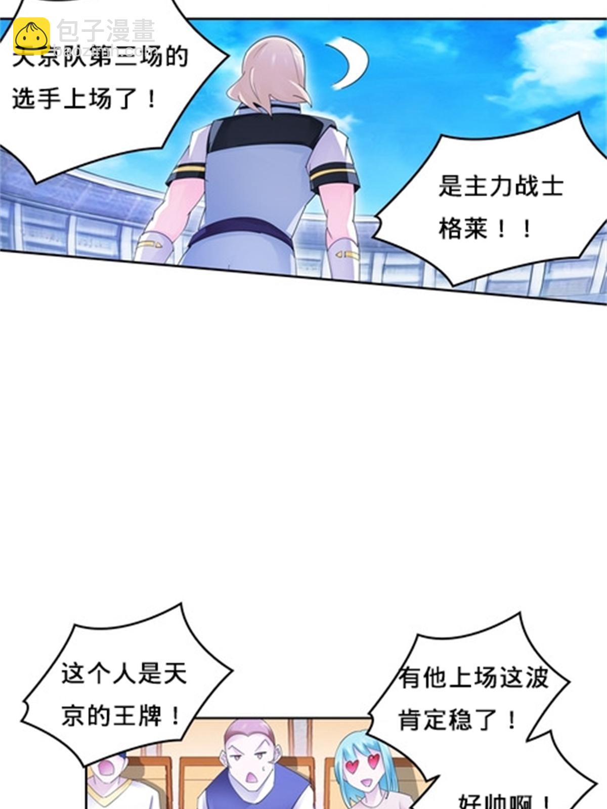 102 连输两场62