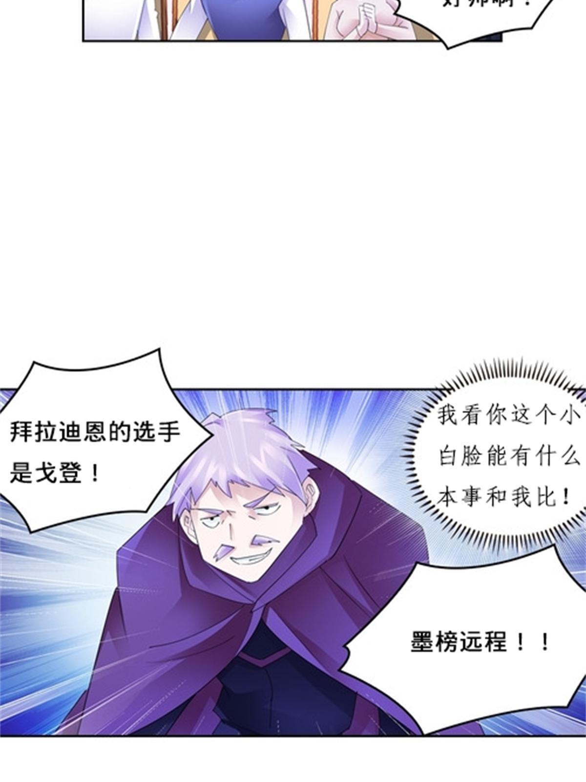 102 连输两场63