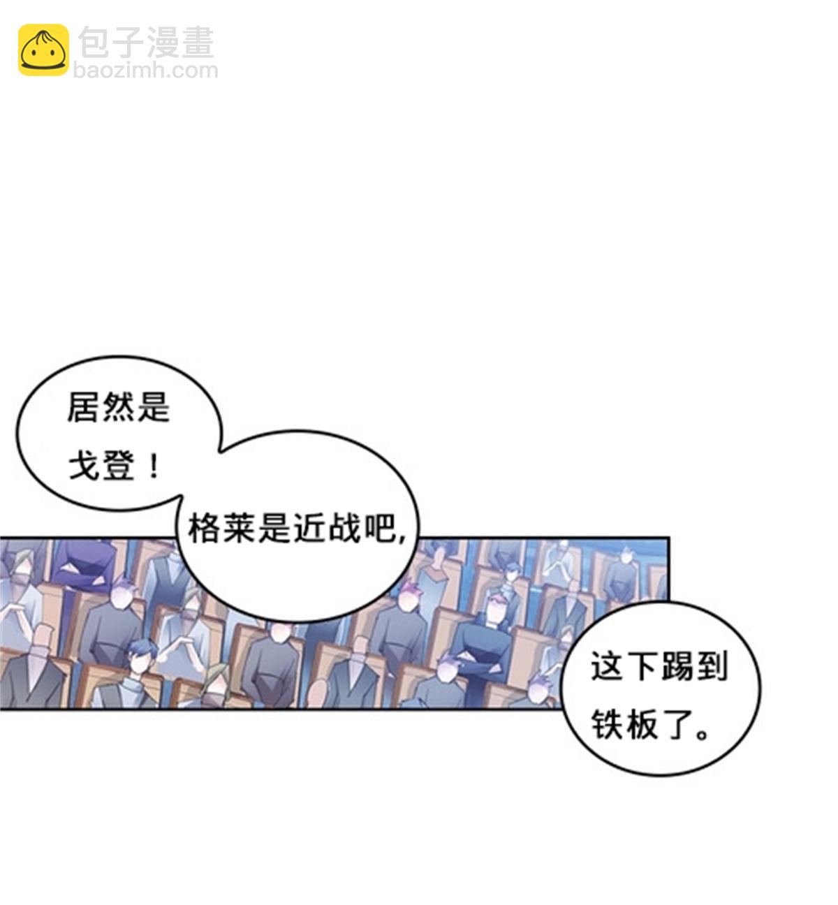 102 连输两场64