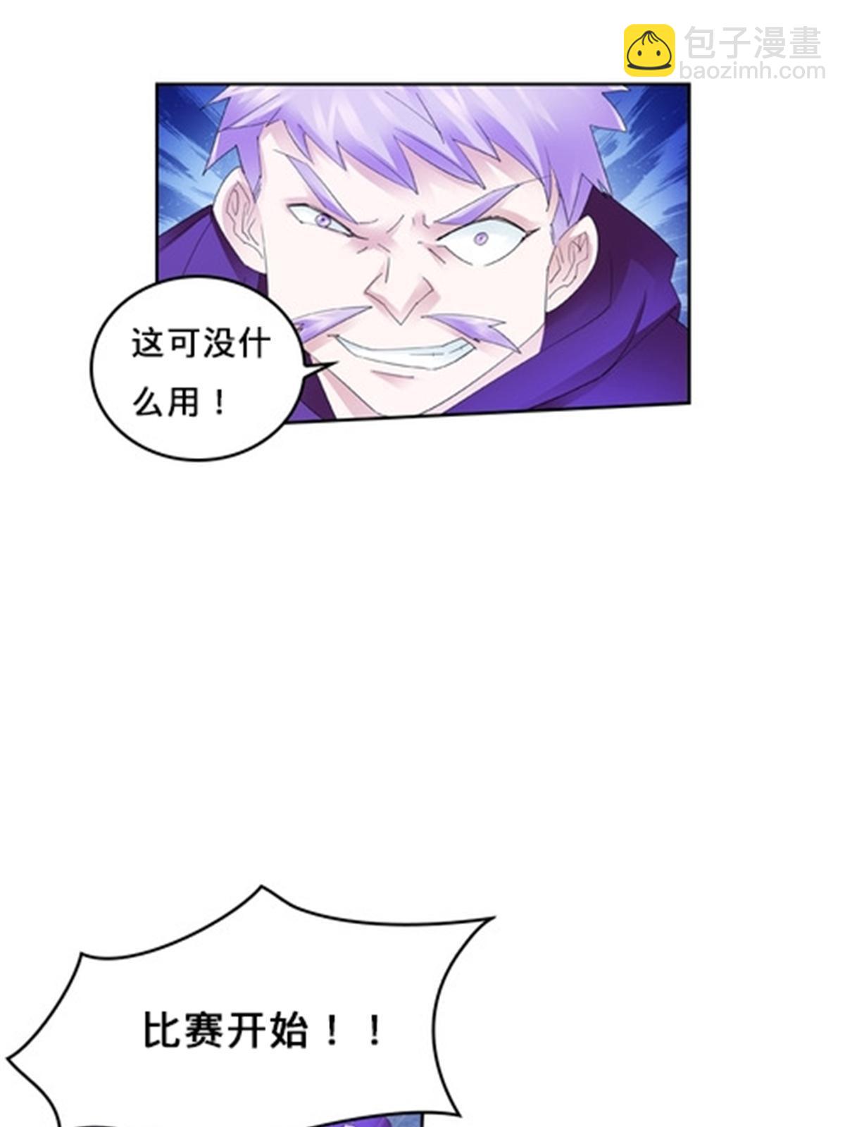 102 连输两场66