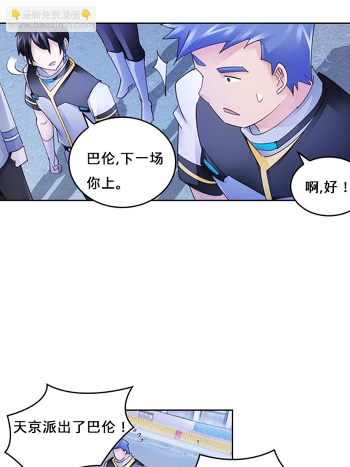 102 连输两场7