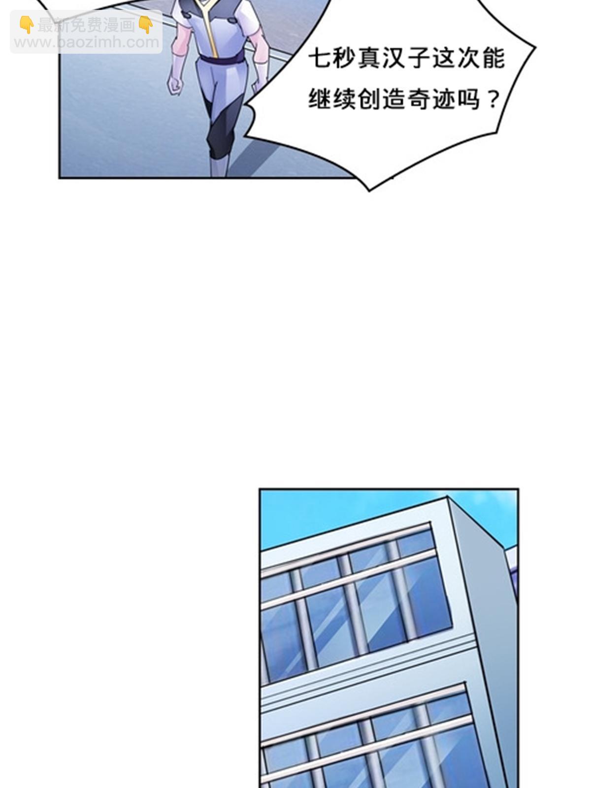 102 连输两场8