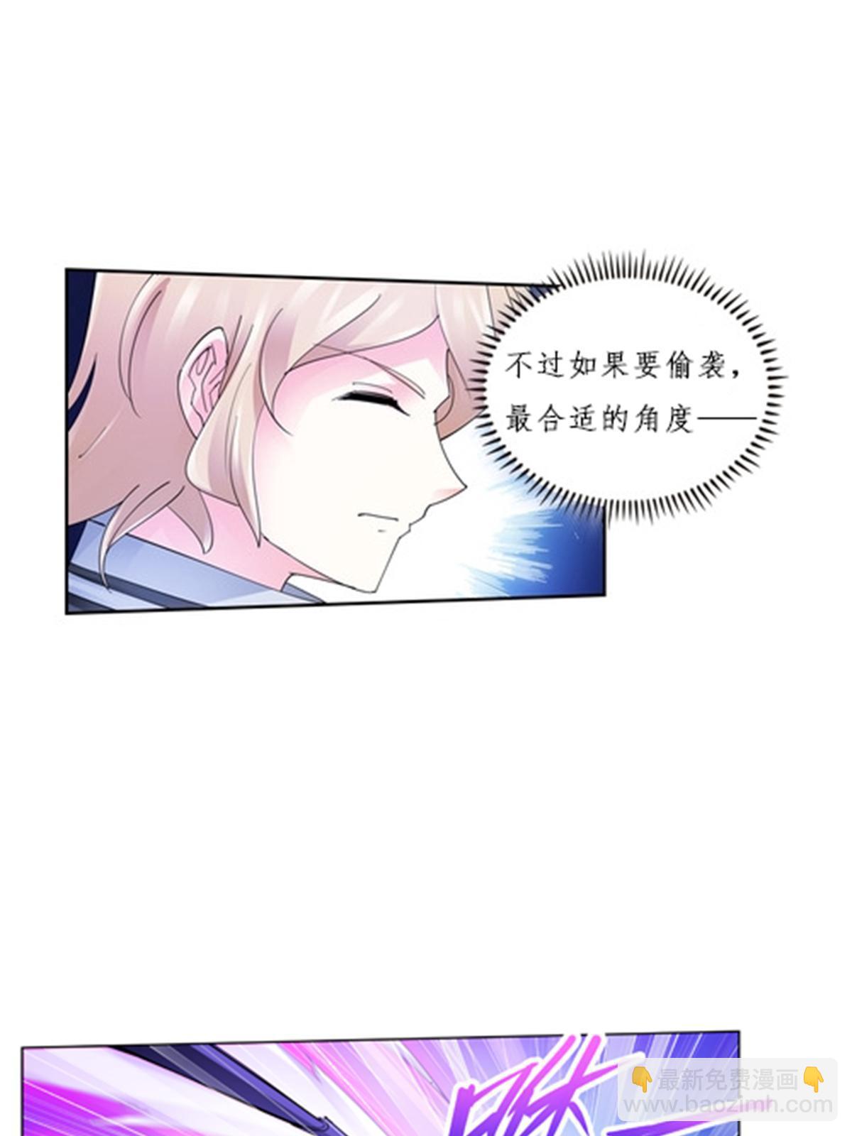 103 扳回一局11