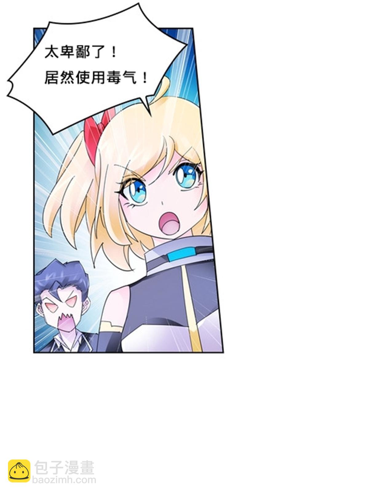 103 扳回一局17