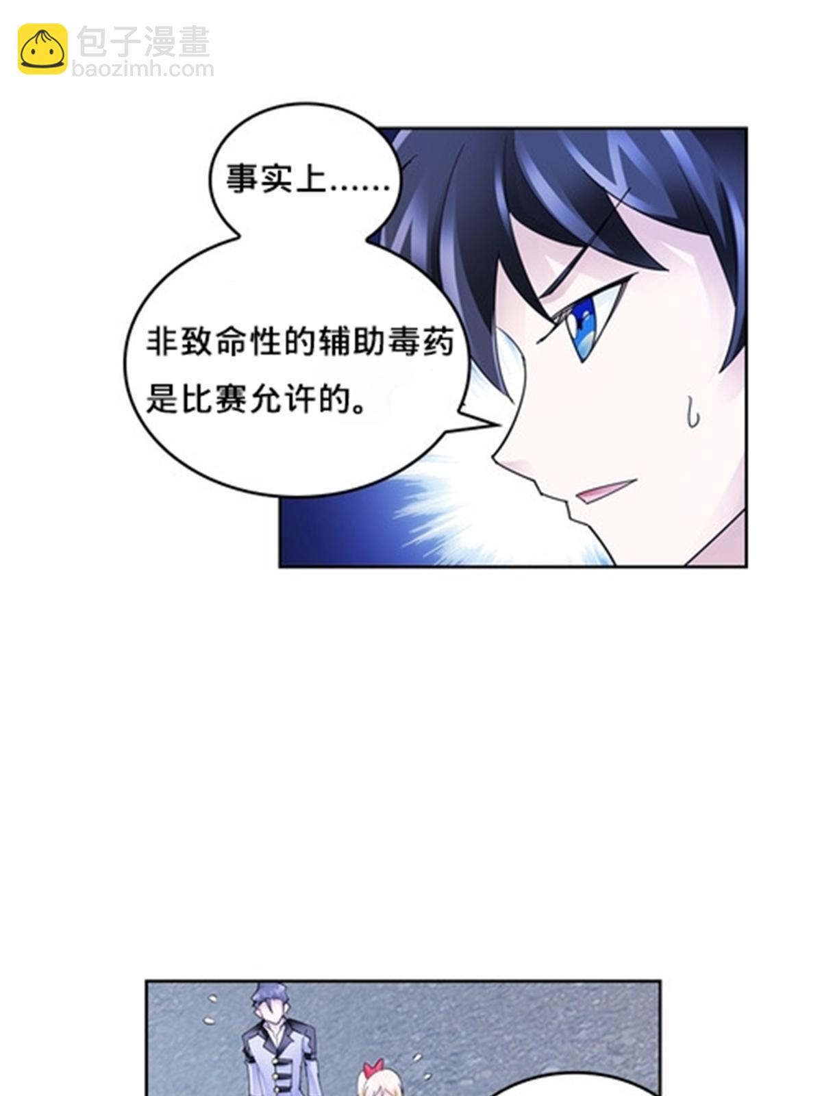 103 扳回一局18