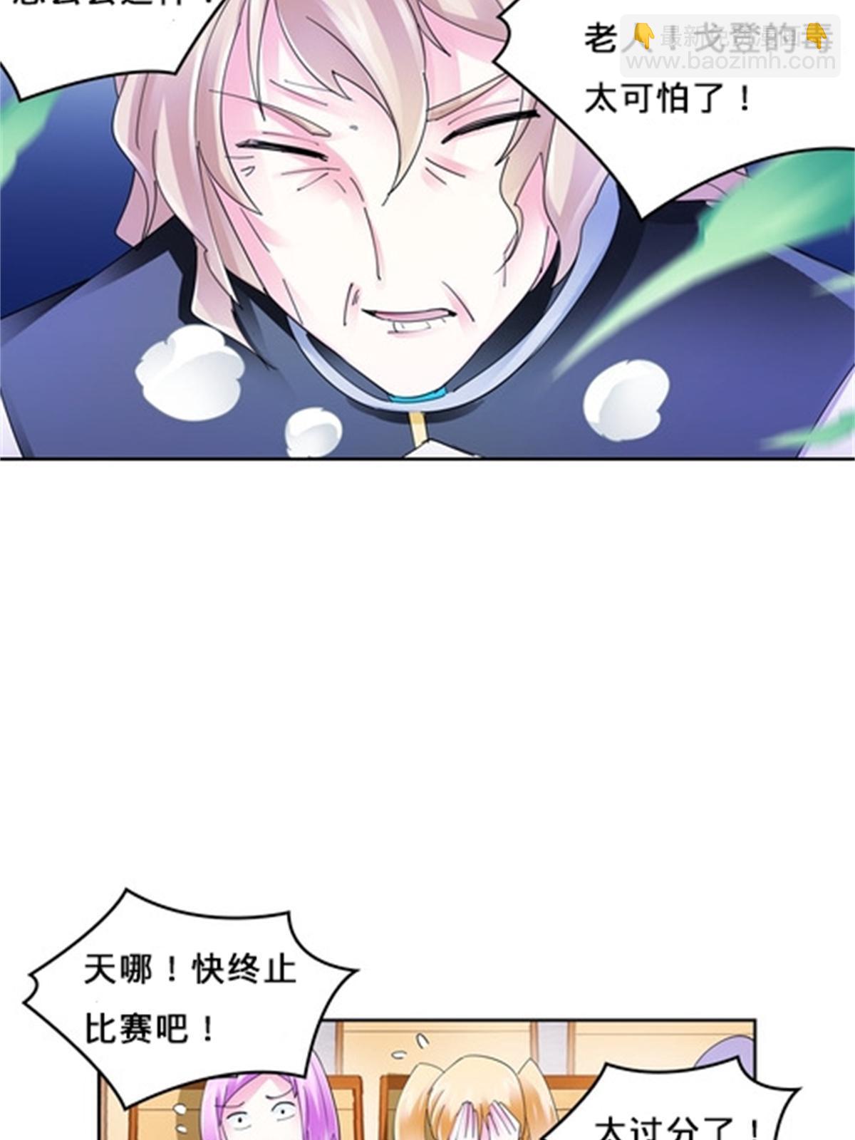 103 扳回一局22