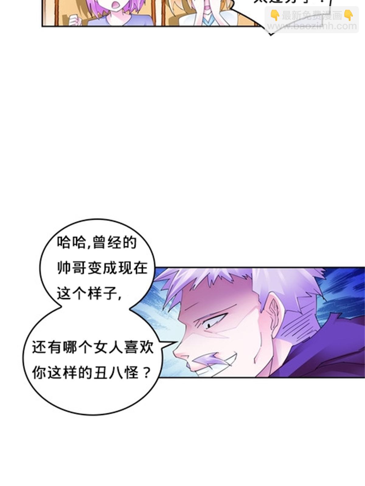 103 扳回一局23
