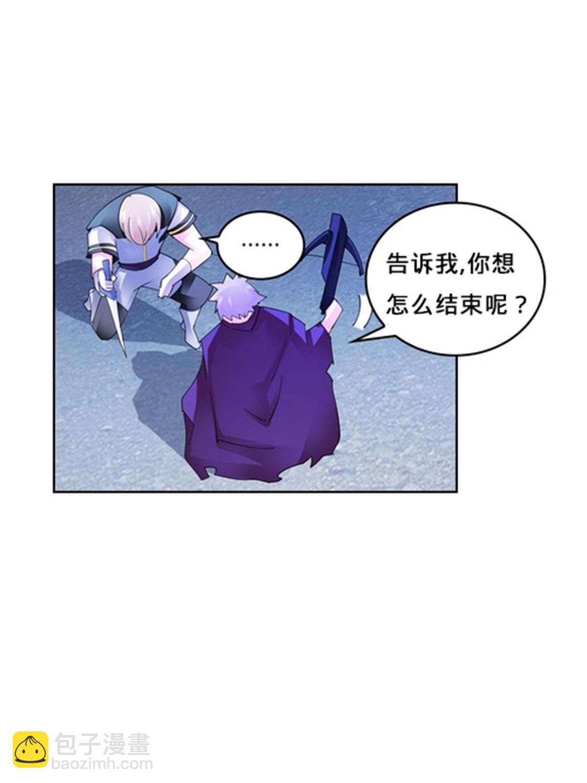 103 扳回一局24