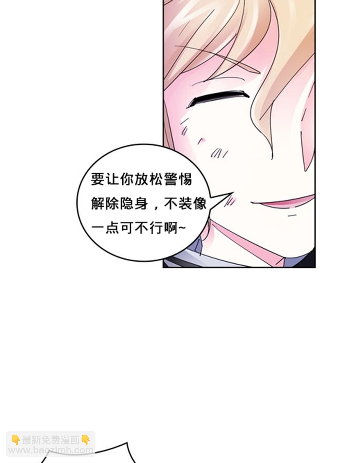 103 扳回一局29