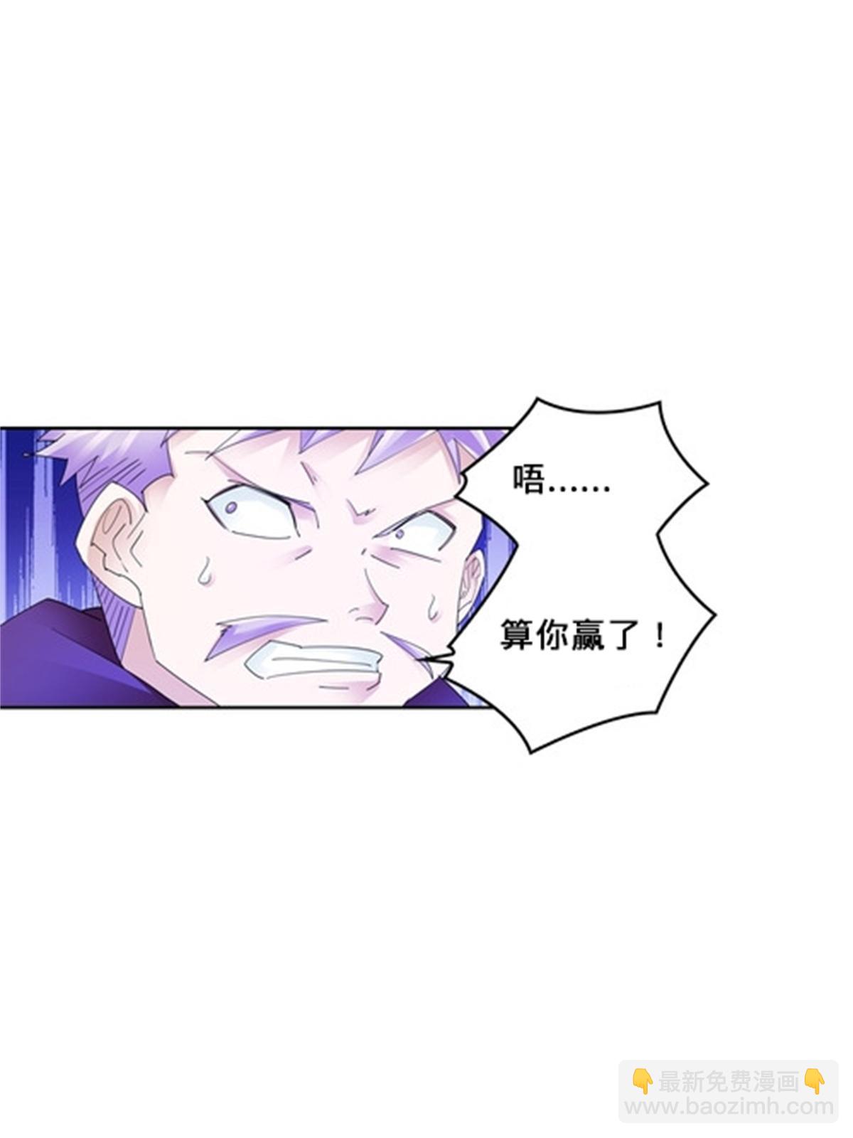 103 扳回一局31