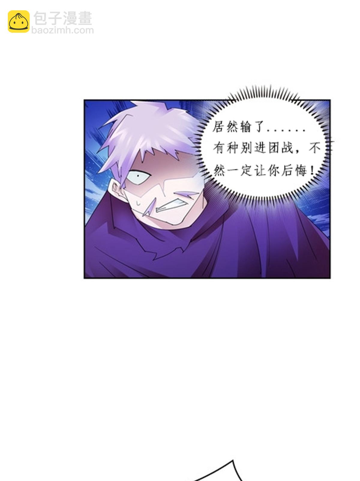 103 扳回一局33