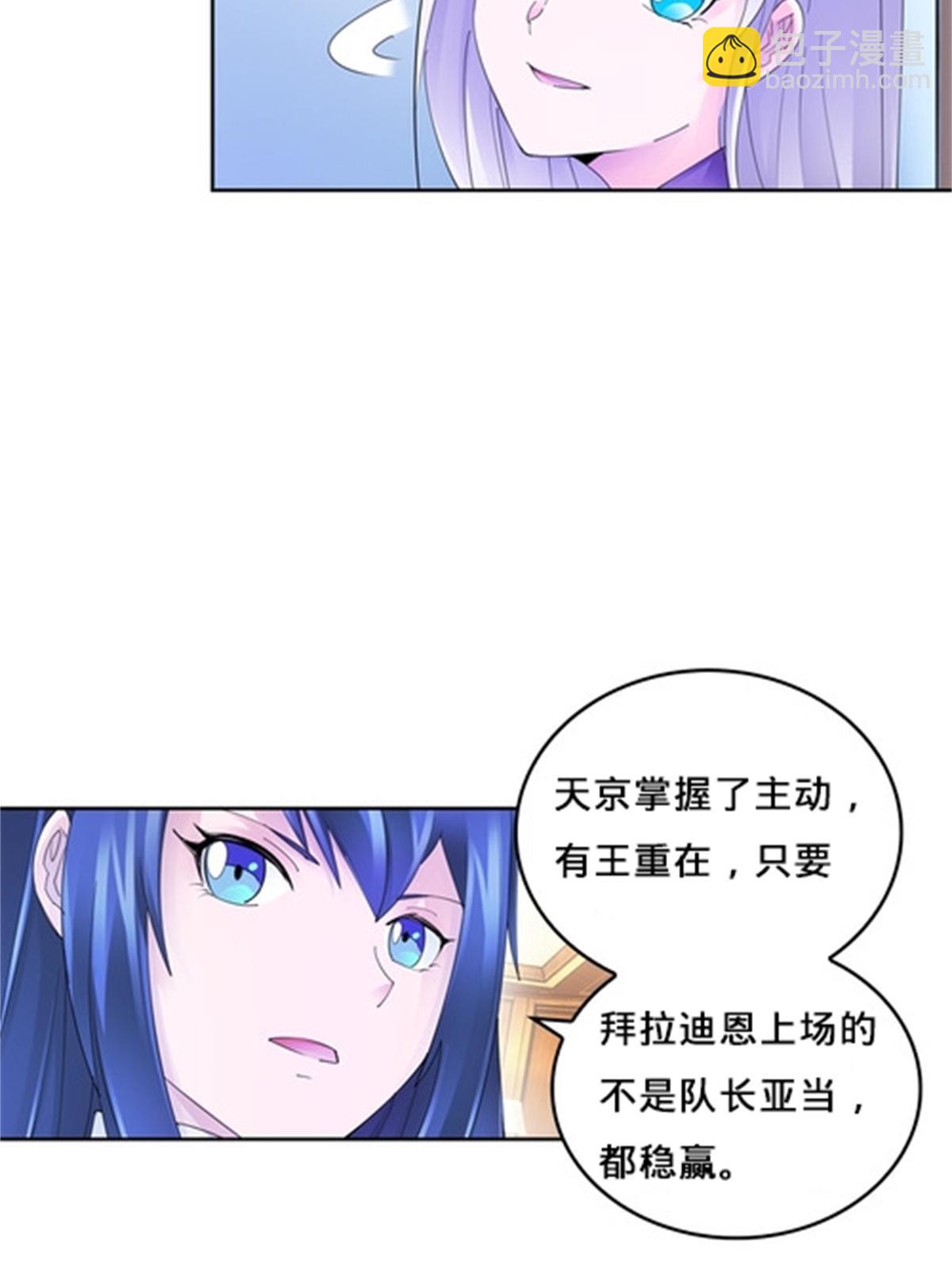 103 扳回一局38