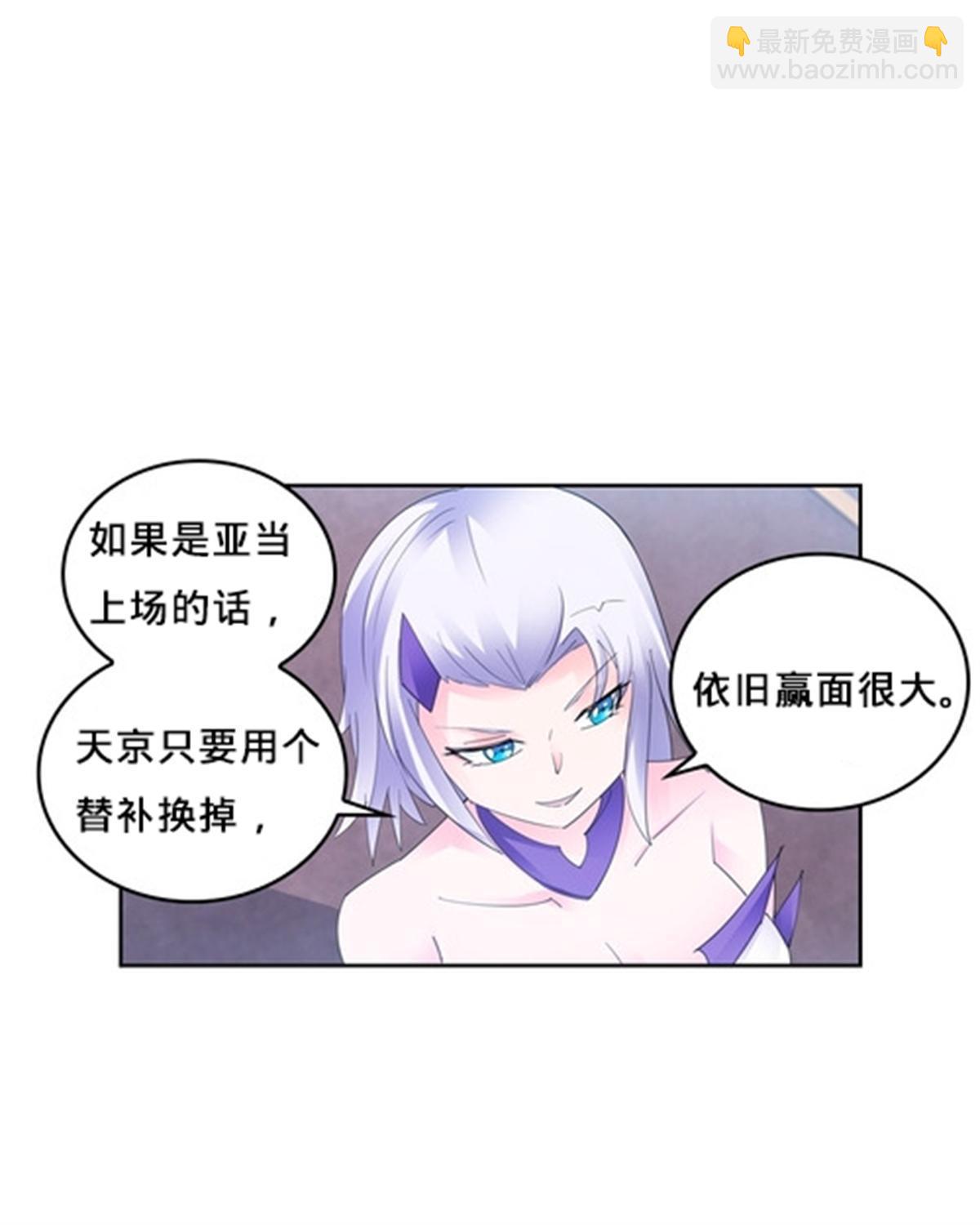 103 扳回一局39