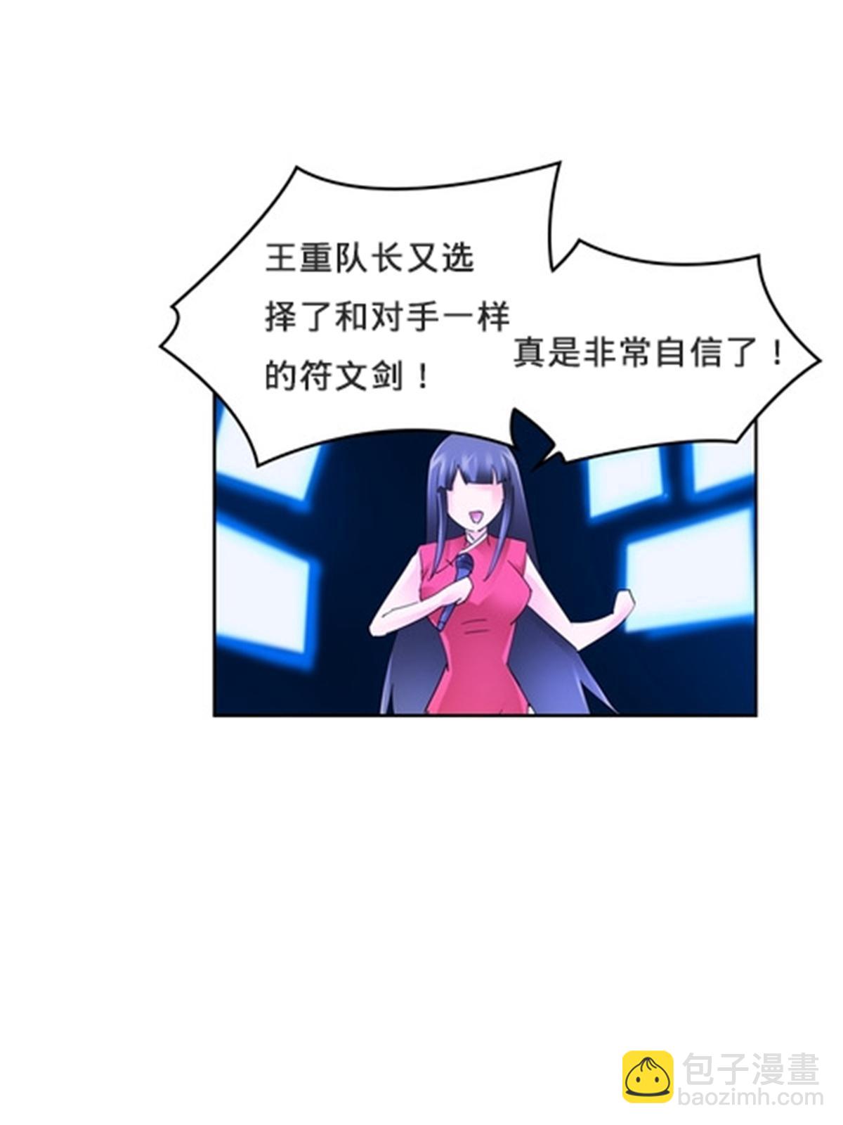 103 扳回一局54