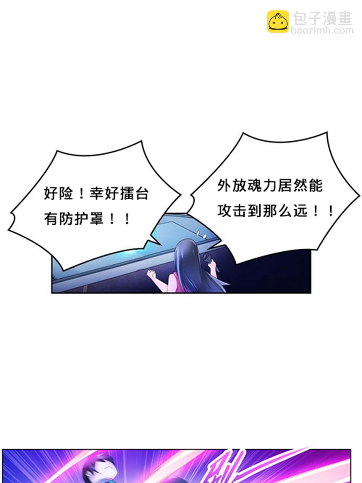 103 扳回一局72