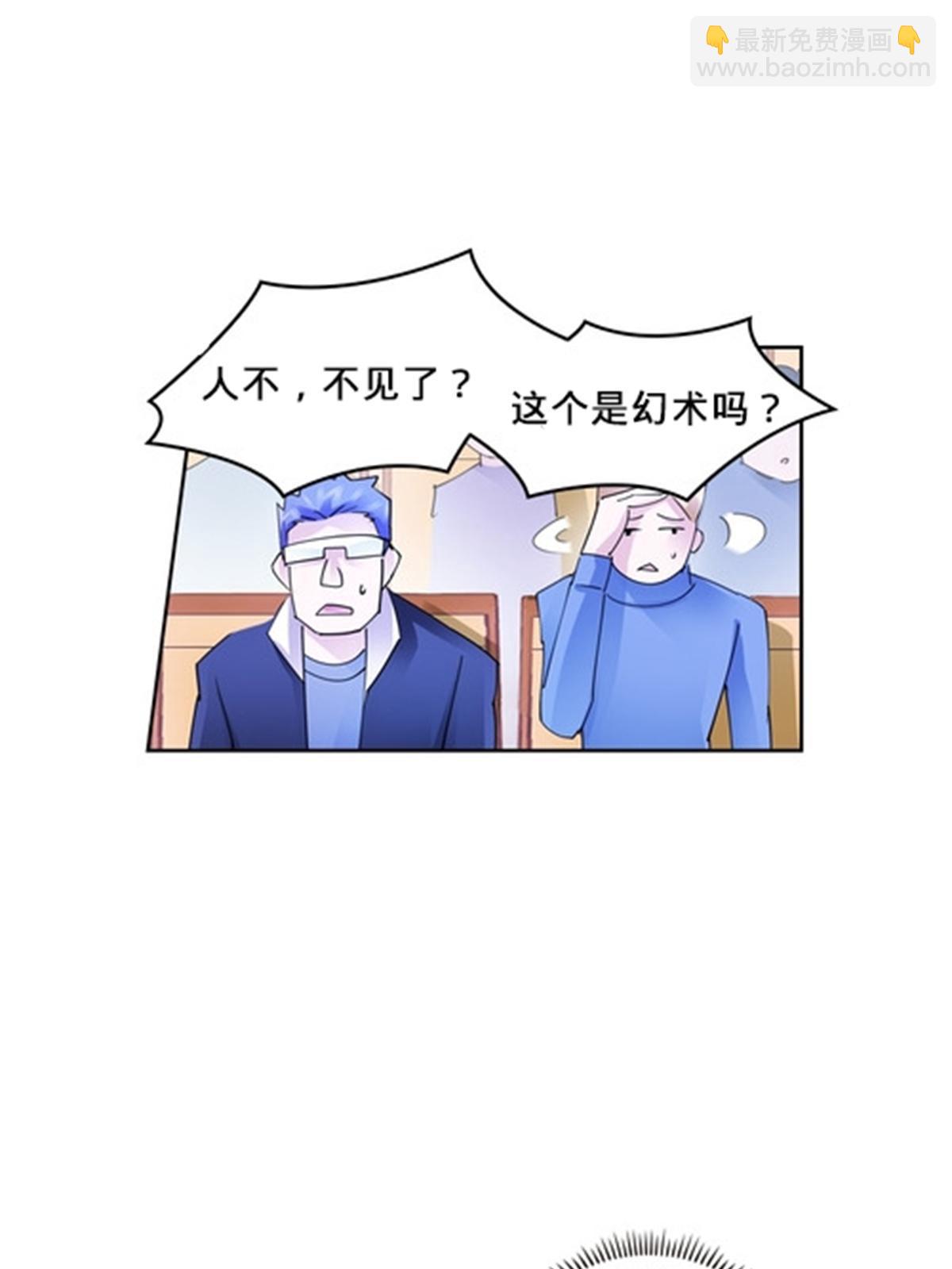103 扳回一局8