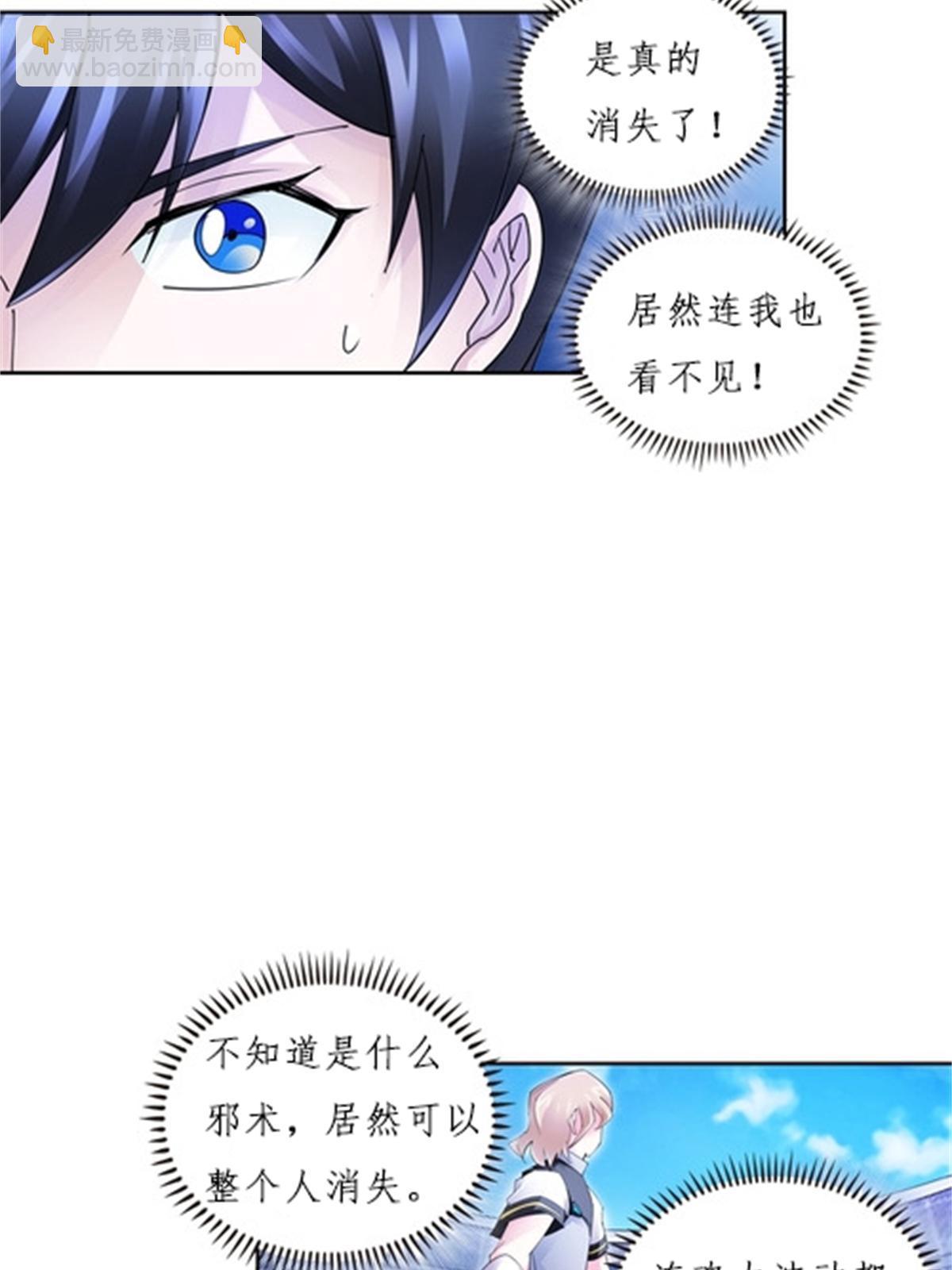 103 扳回一局9